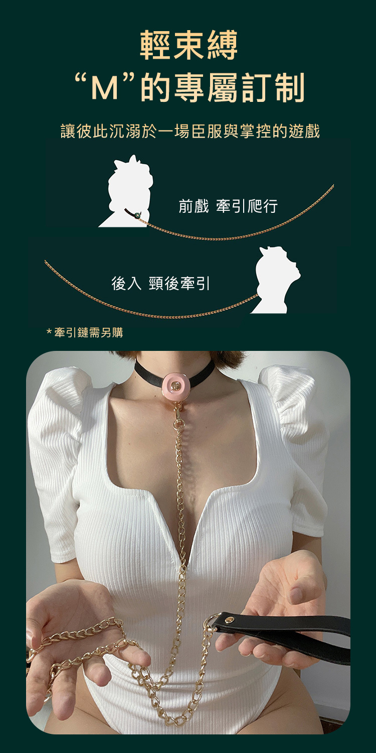 輕喃 qingnan,輕喃,qingnan,乳房按摩器,震動乳房按摩器套組,情趣用品,情趣玩具,角色扮演,BDSM