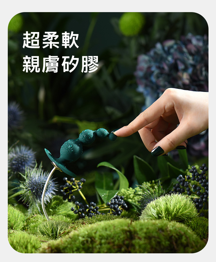 輕喃 qingnan,輕喃,qingnan,四重奏情趣套組,吸吮器,陰蒂吸吮器,G點按摩棒,高潮按摩棒,乳夾,後庭玩具,後庭按摩棒,後庭拉珠,情趣用品,情趣玩具