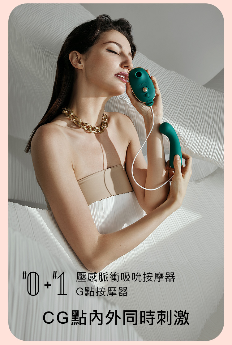 輕喃 qingnan,輕喃,qingnan,四重奏情趣套組,吸吮器,陰蒂吸吮器,G點按摩棒,高潮按摩棒,乳夾,後庭玩具,後庭按摩棒,後庭拉珠,情趣用品,情趣玩具