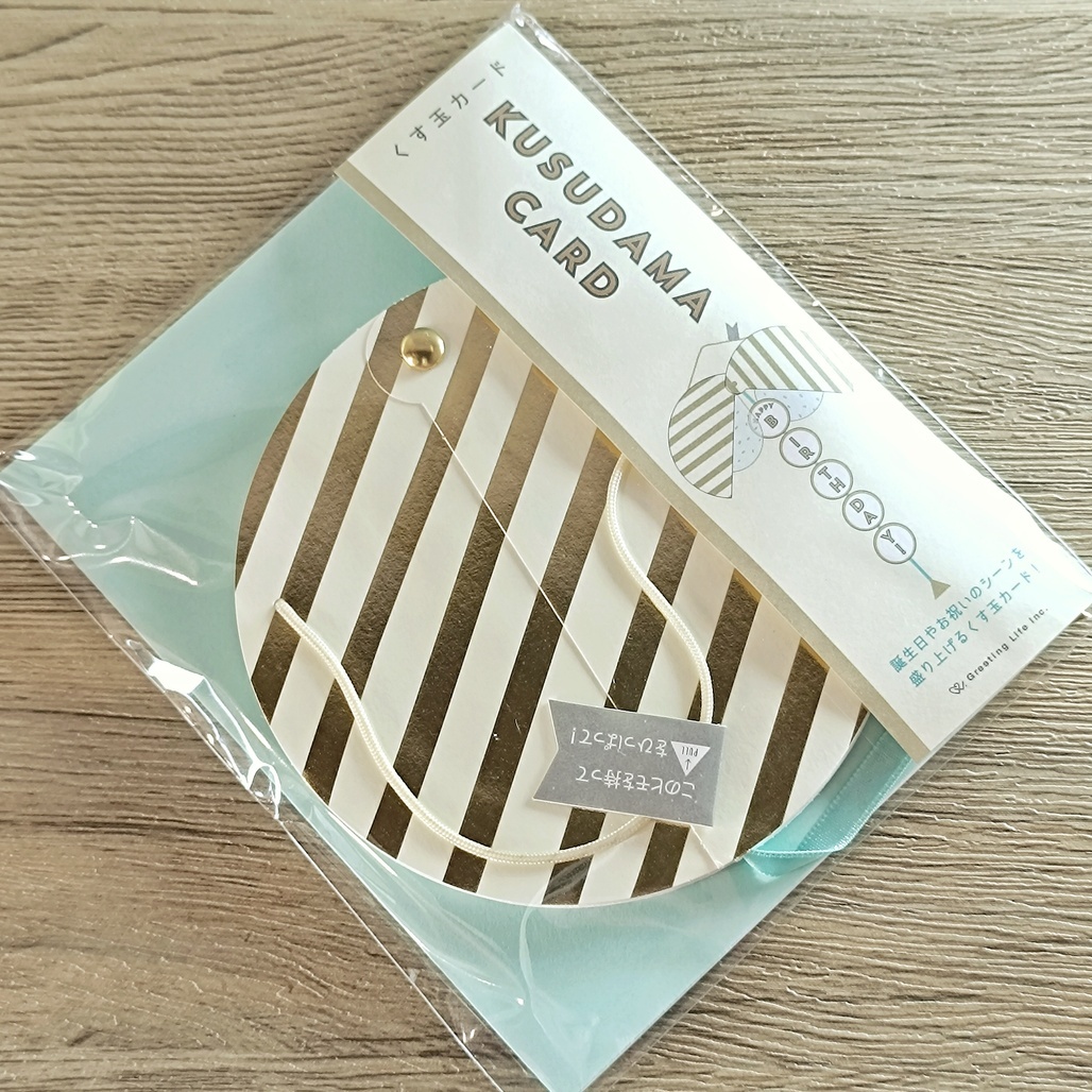 日本Greeting Life．立體生日卡 生日彩球 MM-410