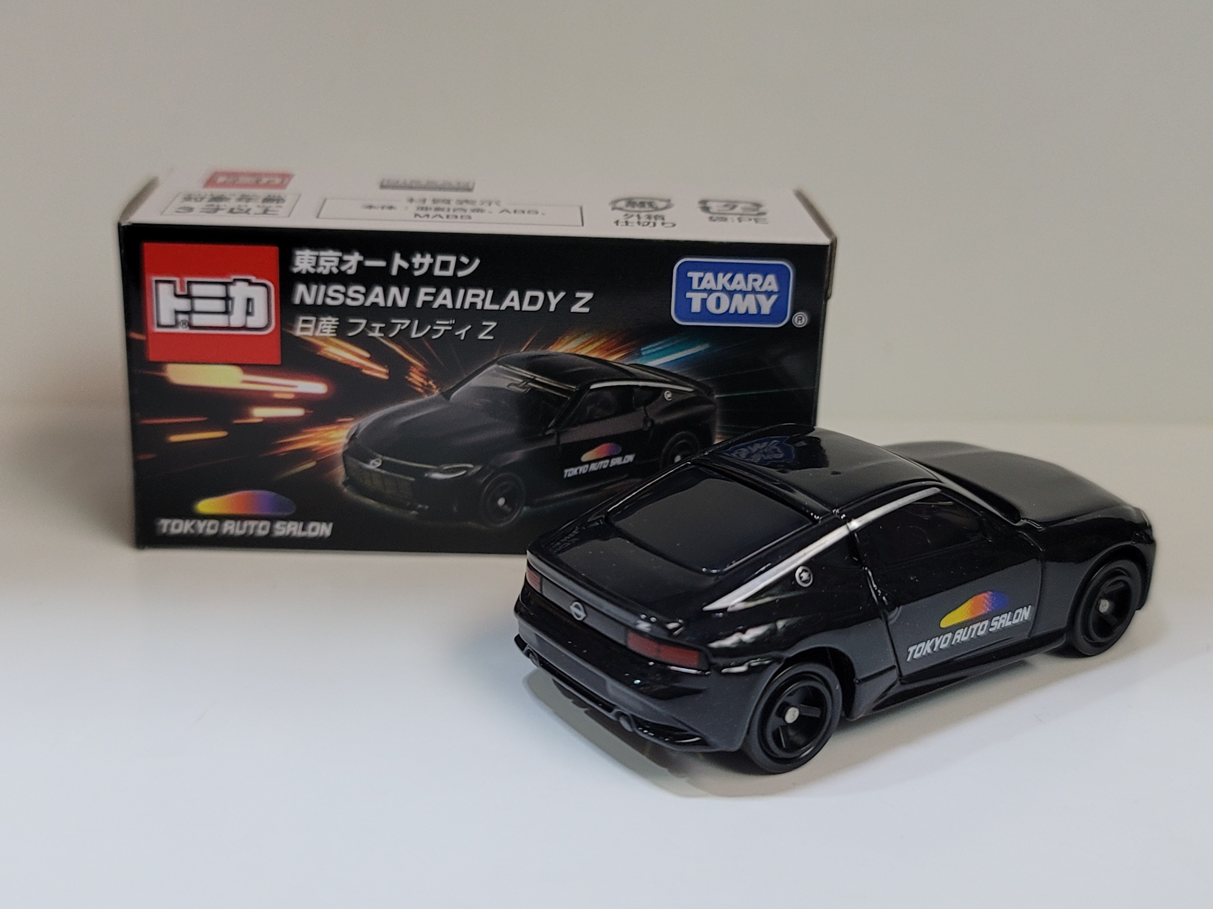 Tomica Tokyo Auto Salon 2024 Set of 4