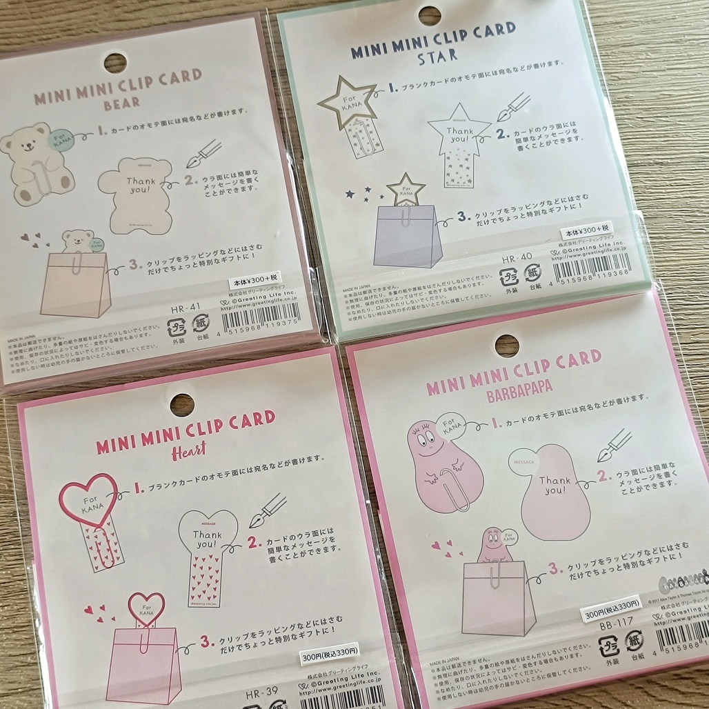日本Greeting Life．迴紋針夾式迷你卡片 四款