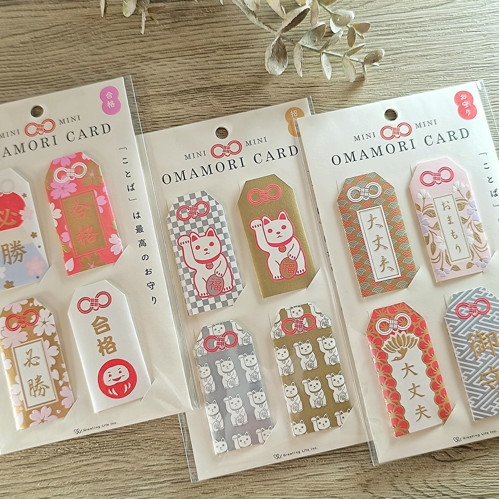 日本Greeting Life．迷你御守小卡片 共三款