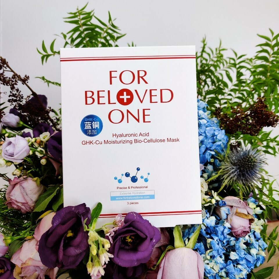 三分子玻尿酸藍銅保濕生物纖維面膜 3片/盒 (2盒)