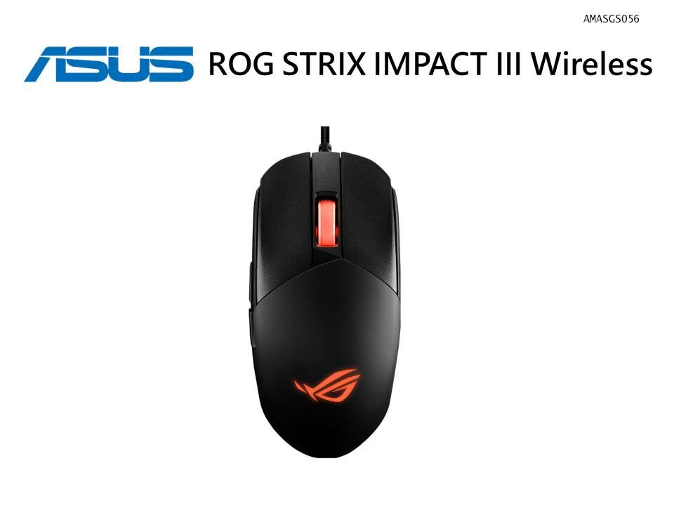 ASUS ROG Strix Impact III Wireless 無線電競滑鼠