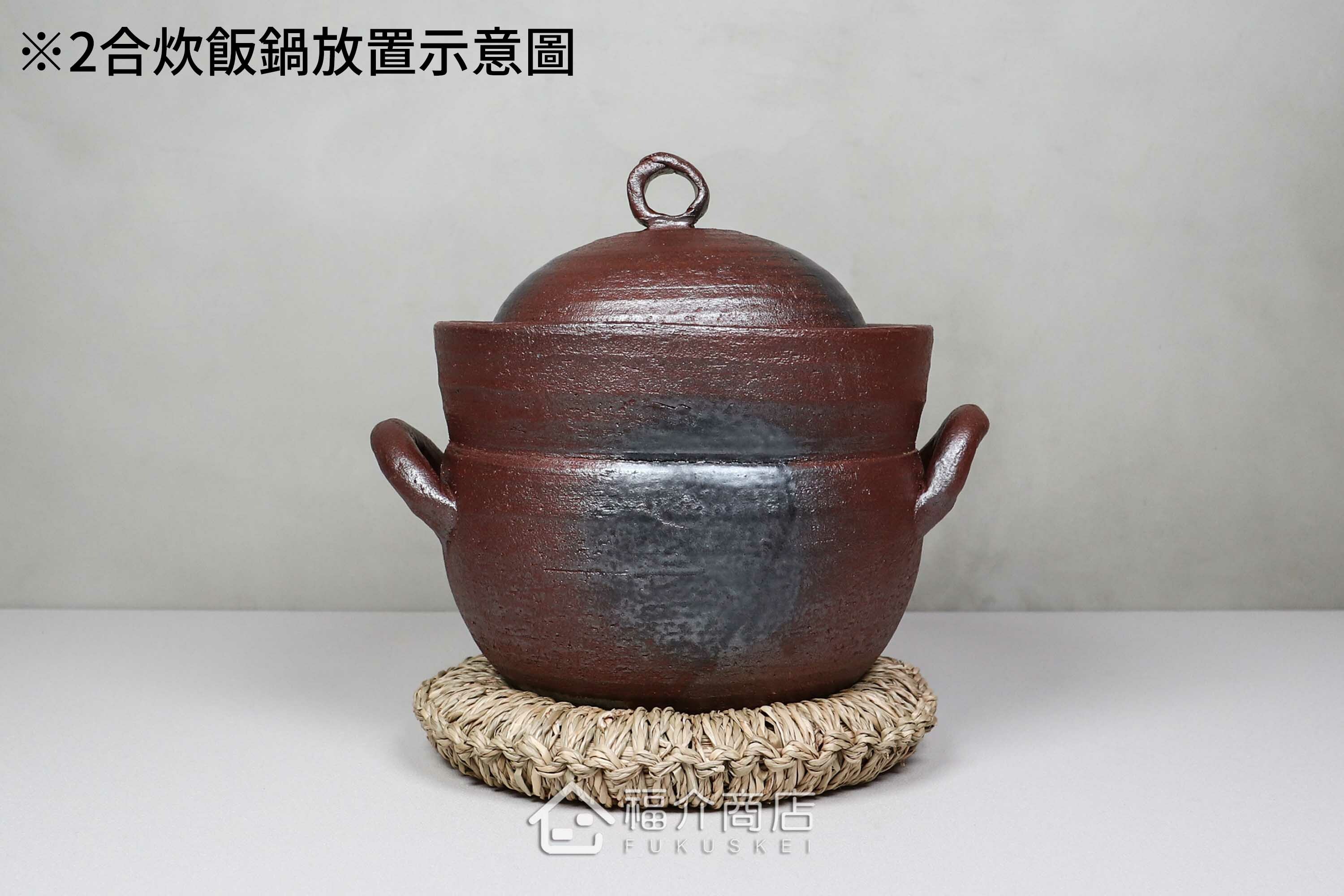 可以放置鍋子的藺草隔熱鍋墊