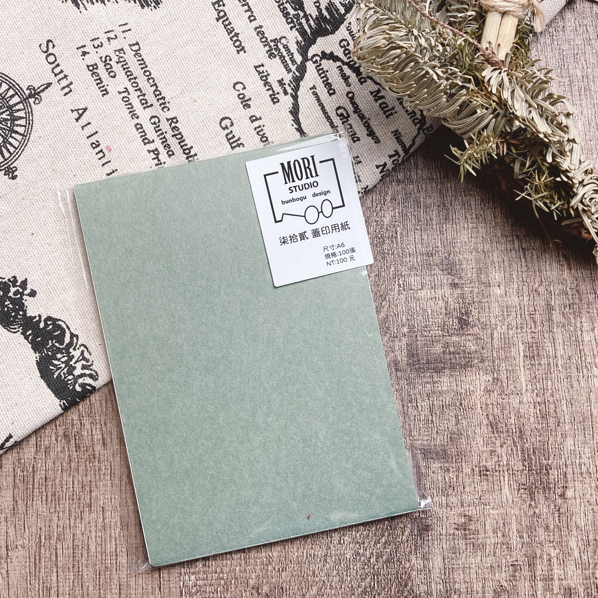 墨里｜柒拾貳 蓋印用紙 / 印章集章冊