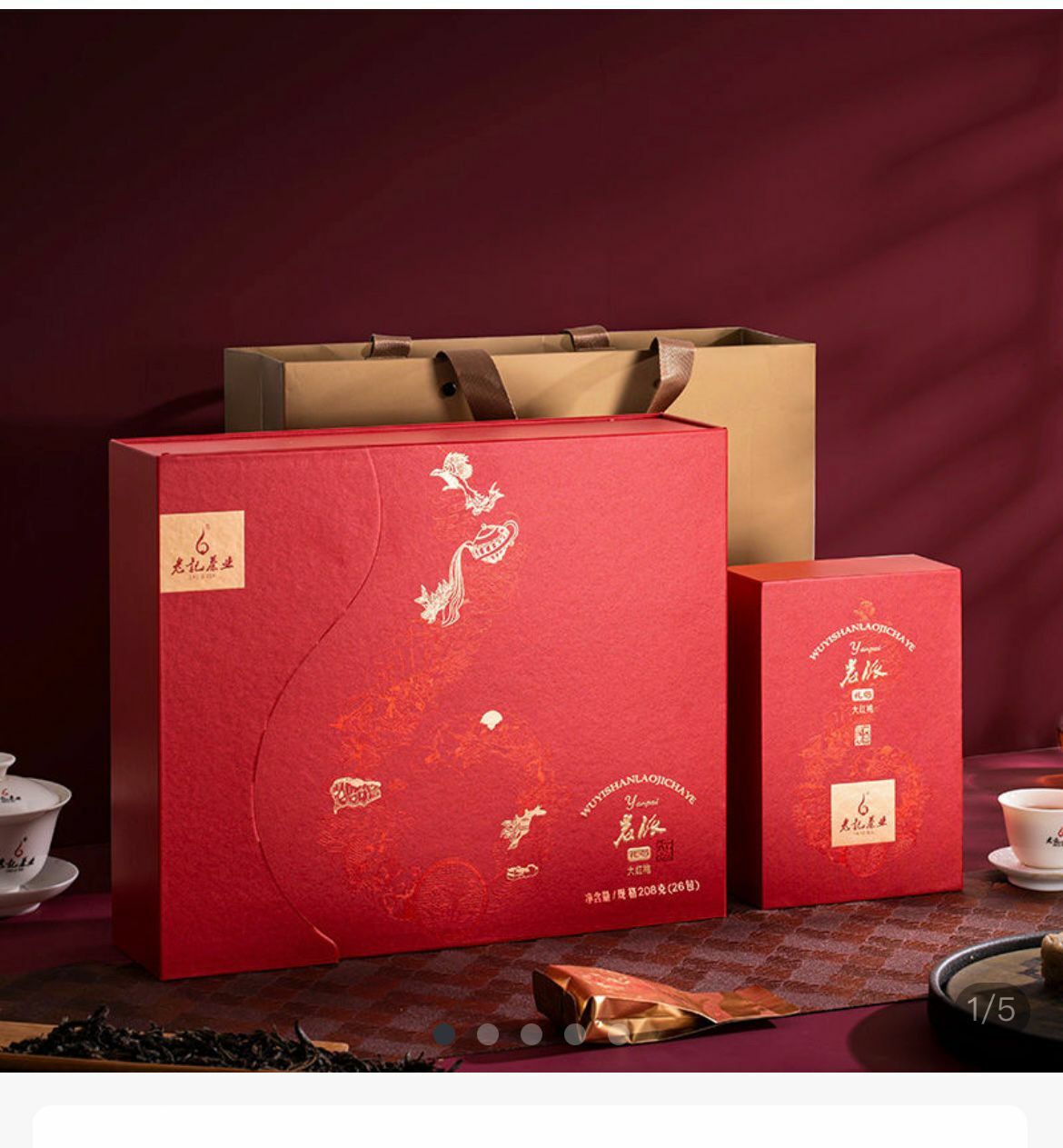 岩派禮遇208g禮盒 (8g x 26)