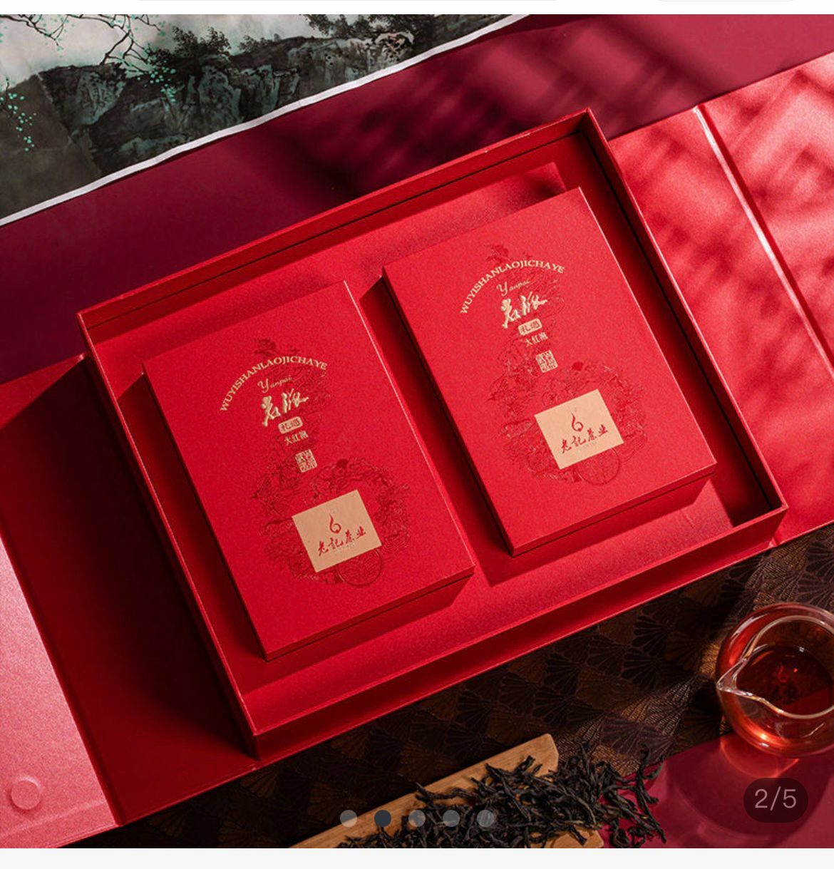 岩派禮遇208g禮盒 (8g x 26)