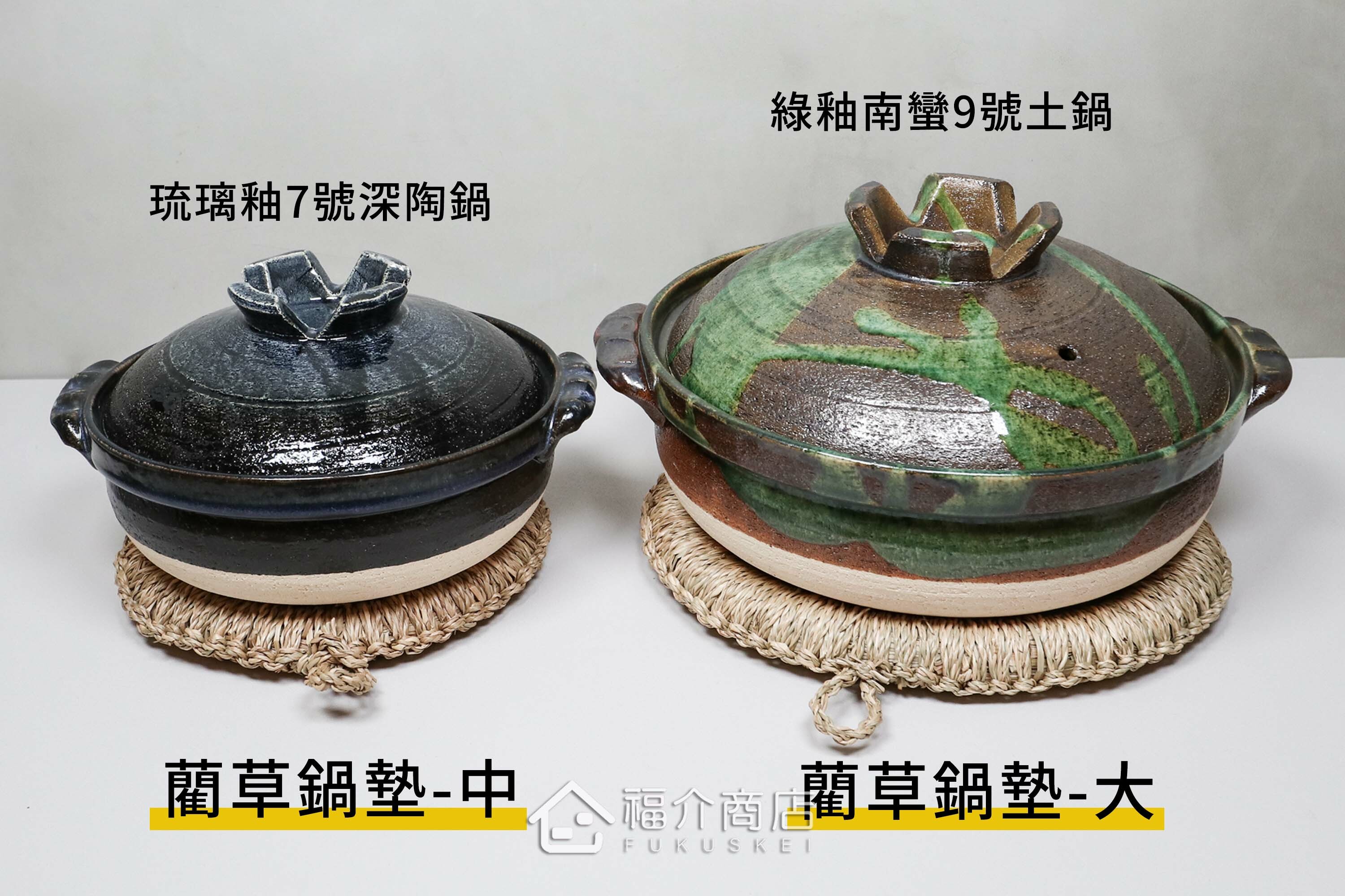 可以放置鍋子的藺草隔熱鍋墊