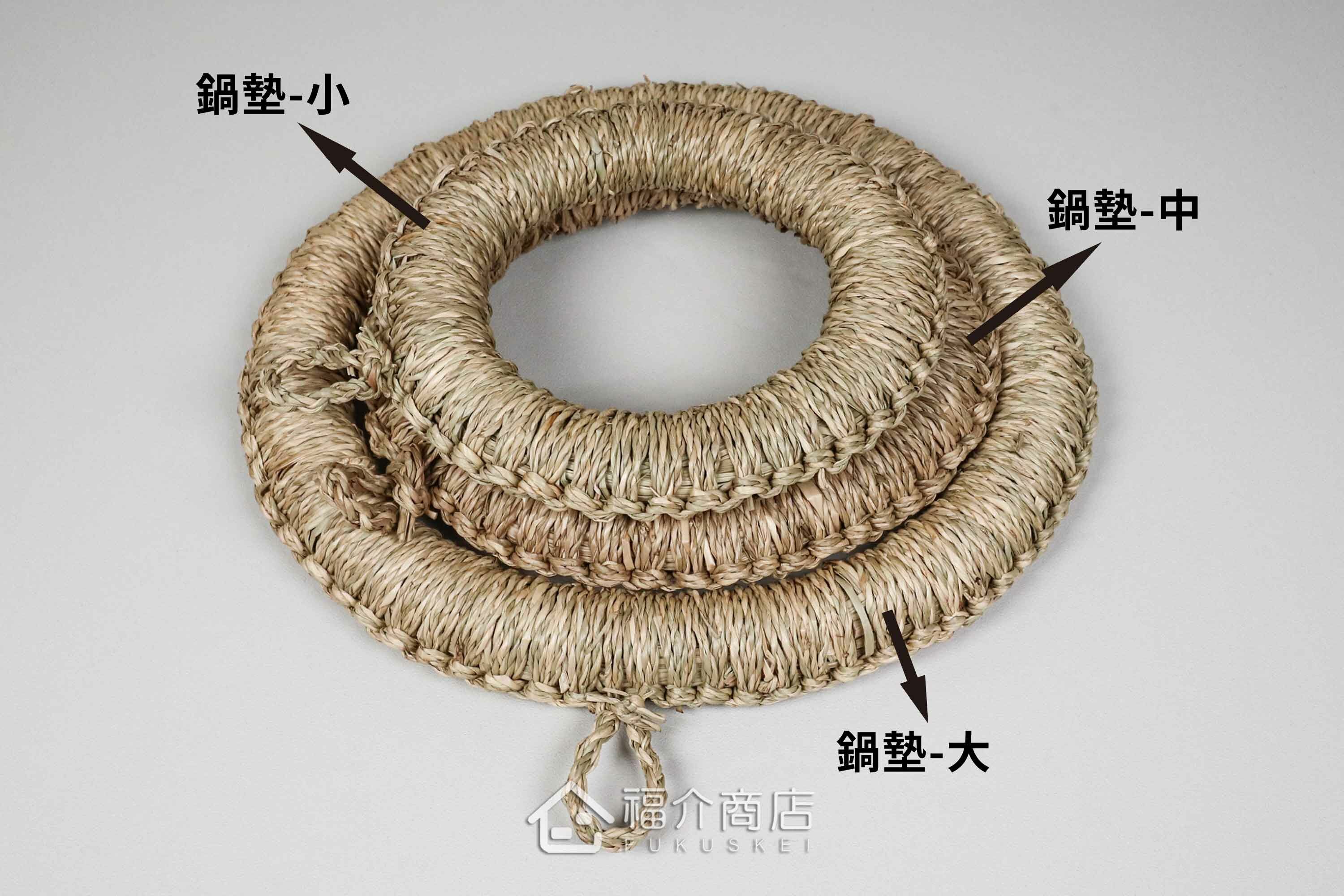 可以放置鍋子的藺草隔熱鍋墊