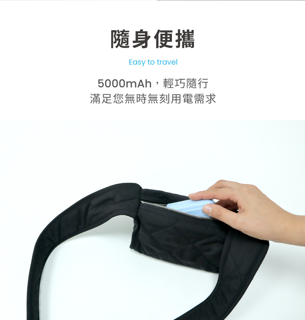 MOZTECH 太空艙 輕巧多功能口袋行動電源隨身攜帶示意圖