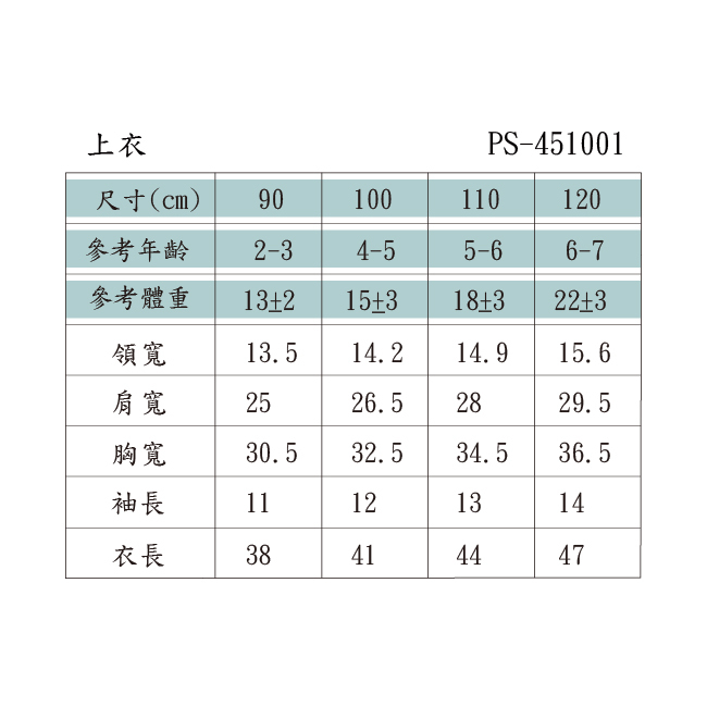 PIPPY沁涼棉質海洋世界印花上衣 綠