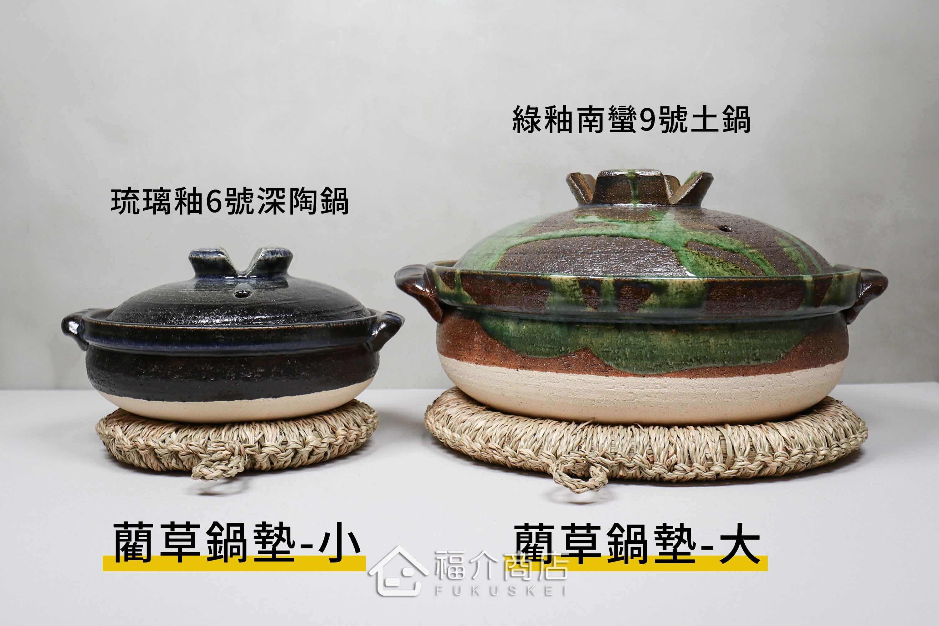 可以放置鍋子的藺草隔熱鍋墊