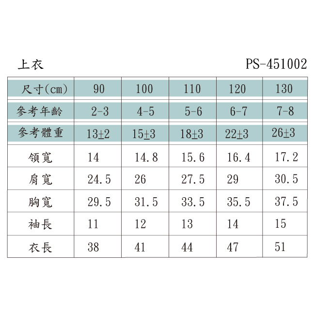 PIPPY悠游小鯨魚棉質圓領上衣 藍