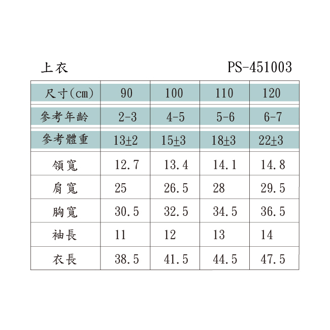 PIPPY可愛小鯨魚印花棉質襯衫領上衣 白