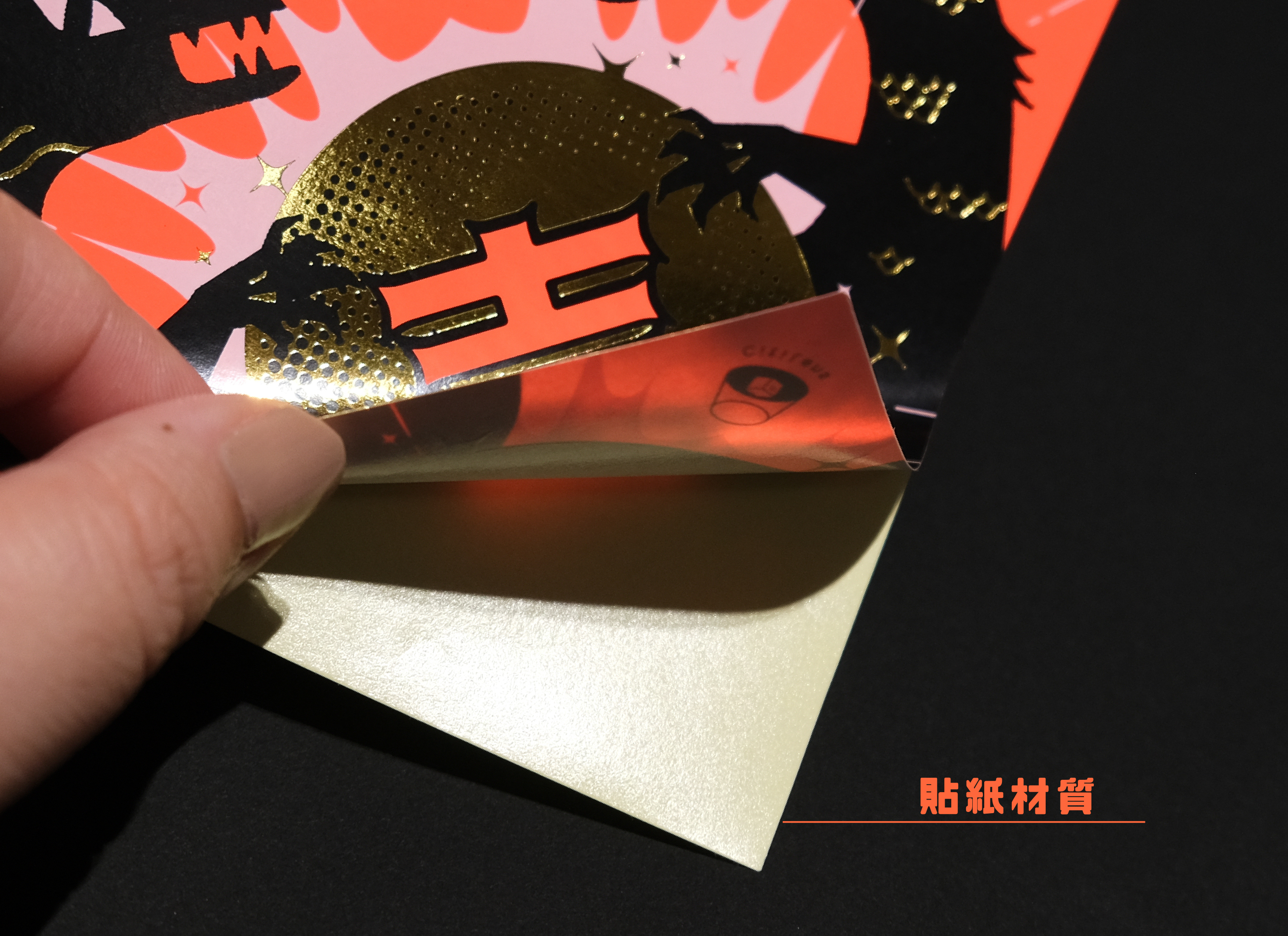 2024 吉龍來龍年斗方