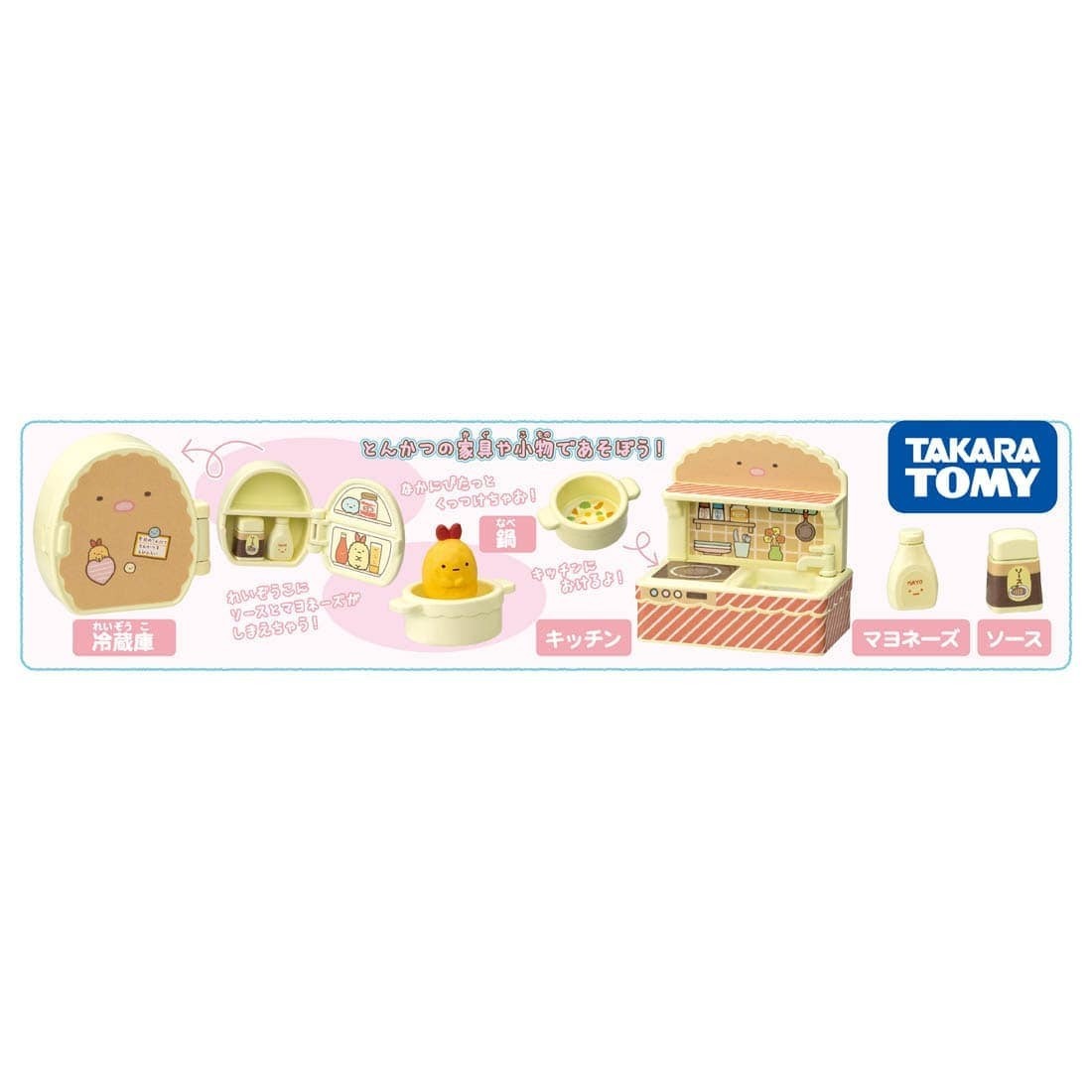 Takara Tomy 角落生物 Gurashi - Kuttsuki 角落生物 Tonkatsu & Furniture Set 炸豬排廚房