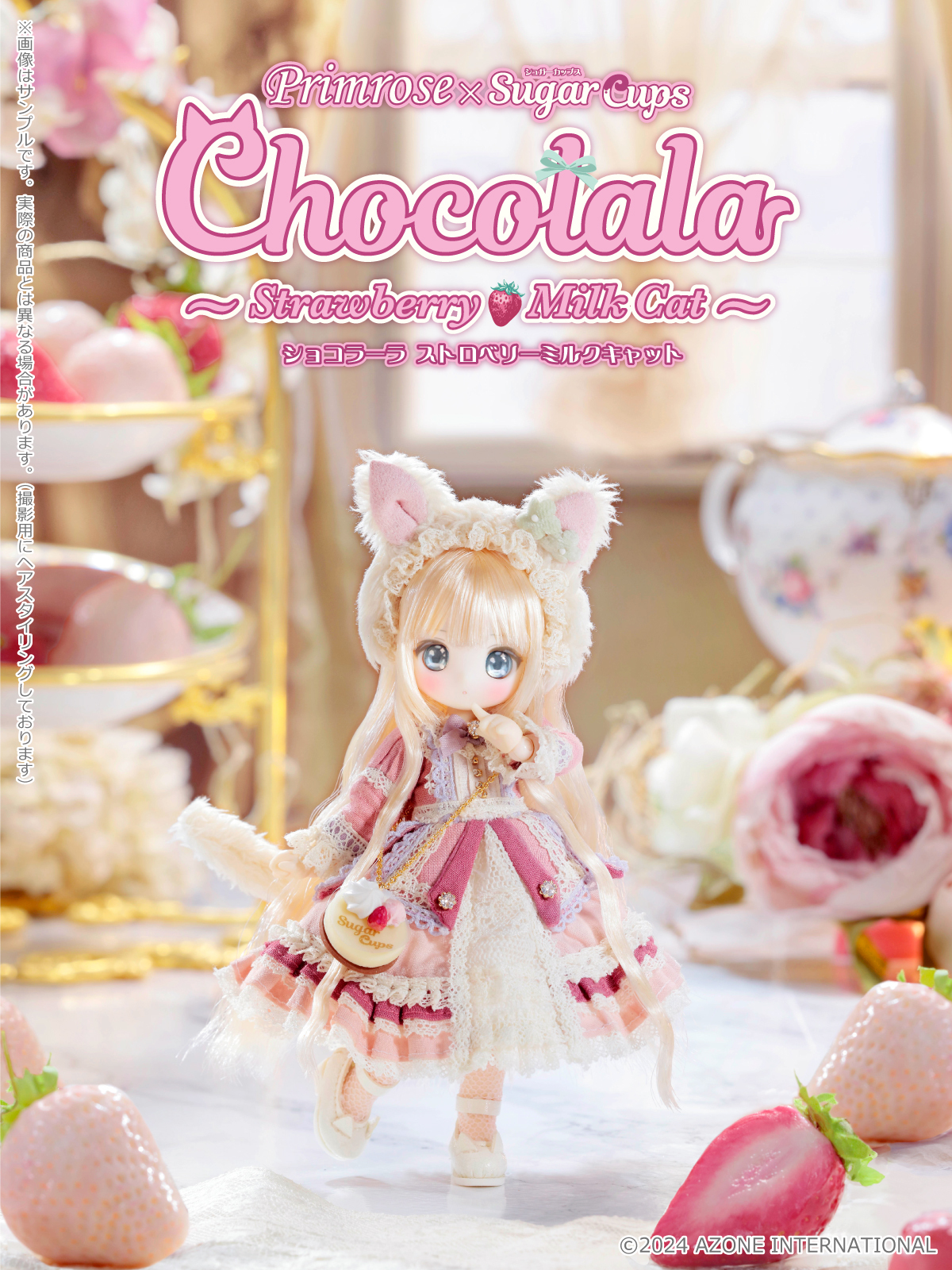 Primrose x SugarCups Chocolala -Strawberry Milk Cat-  