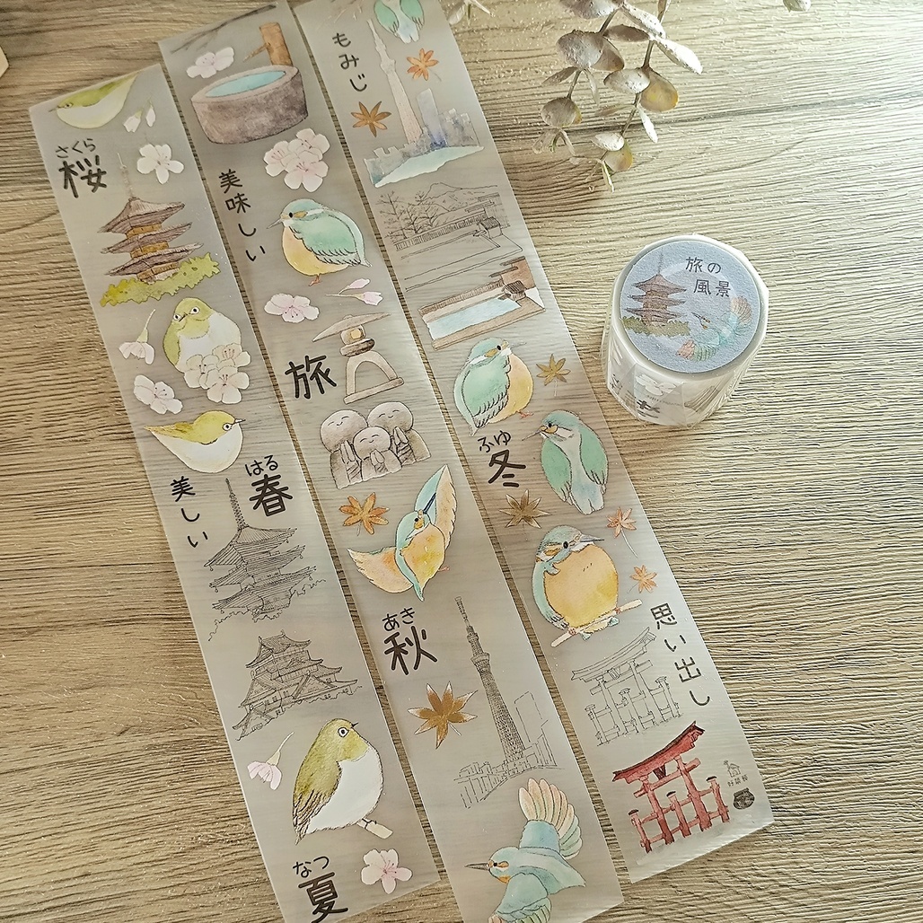 好築藝 x 一起鳥愈．旅之風景 5cm霧面PET膠帶 <整捲/分裝>