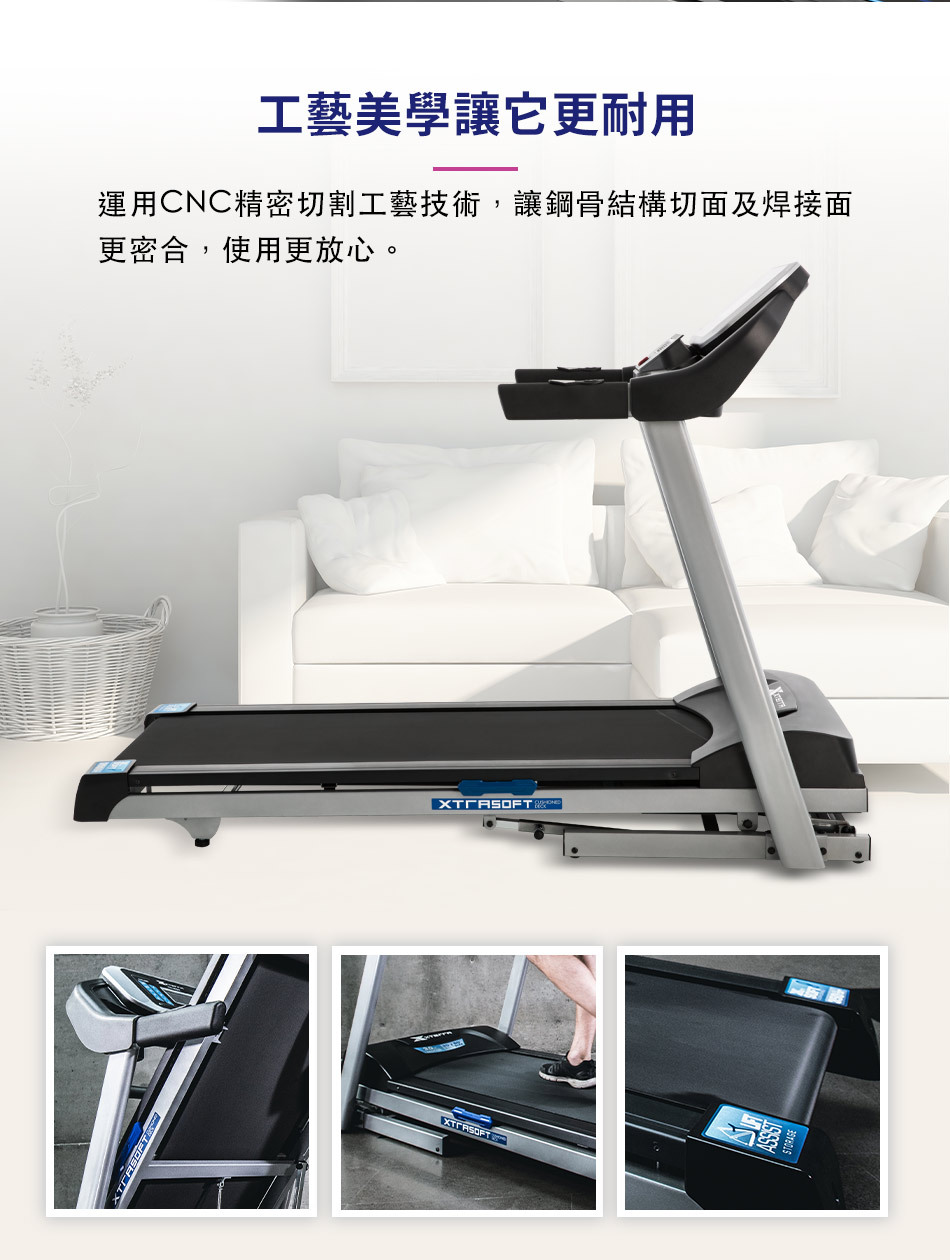 耐用與美學兼具