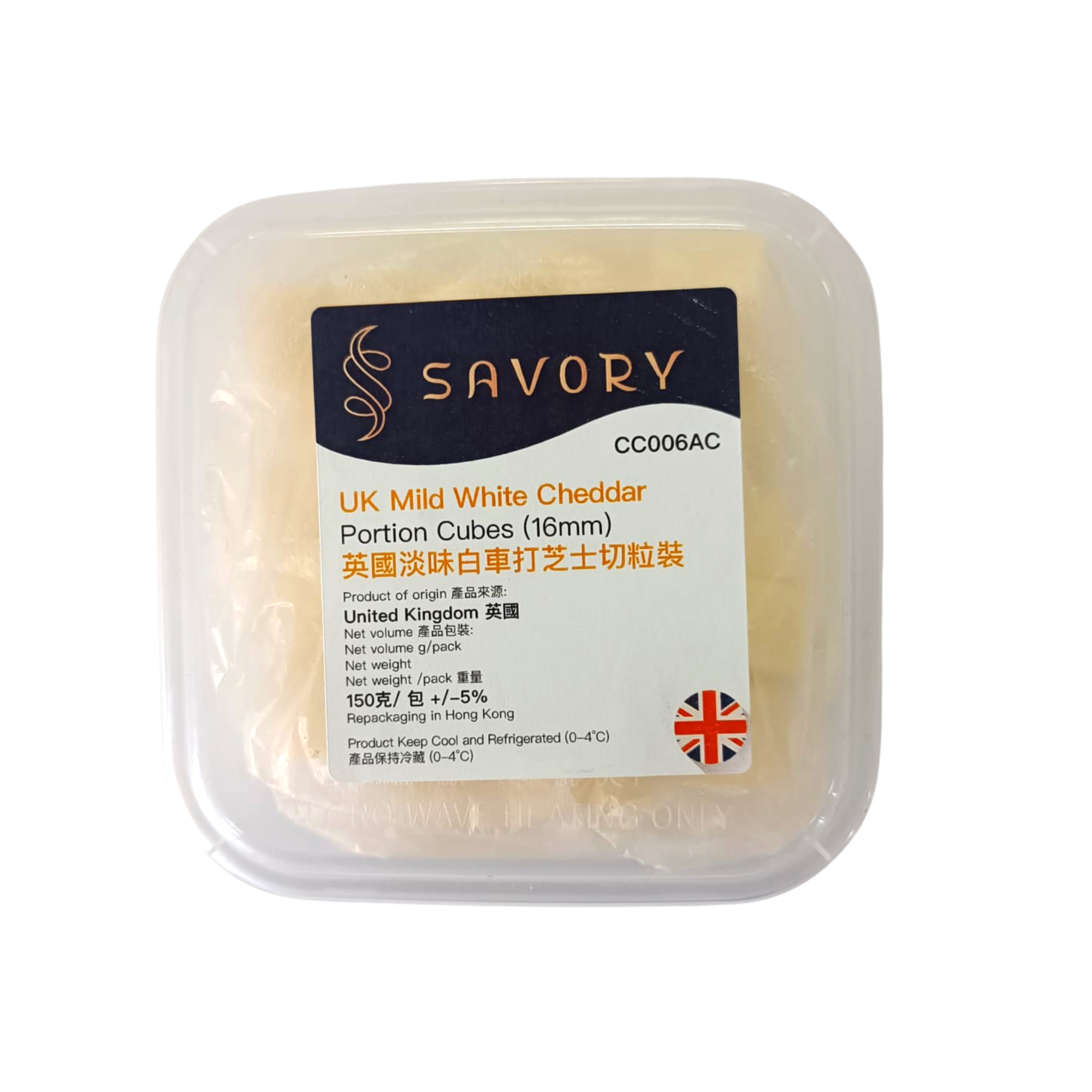 英國淡味白車打芝士切粒裝 ,16mm, UK Mild White Cheddar Cheese Portio