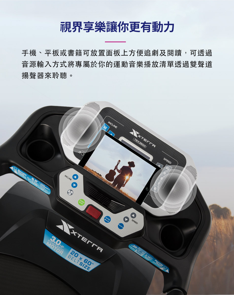 視覺享樂讓你更有動力