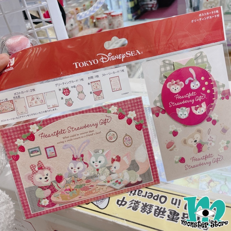 Shellimay Gelatoni Stellalou Linabell明信片連心意咭