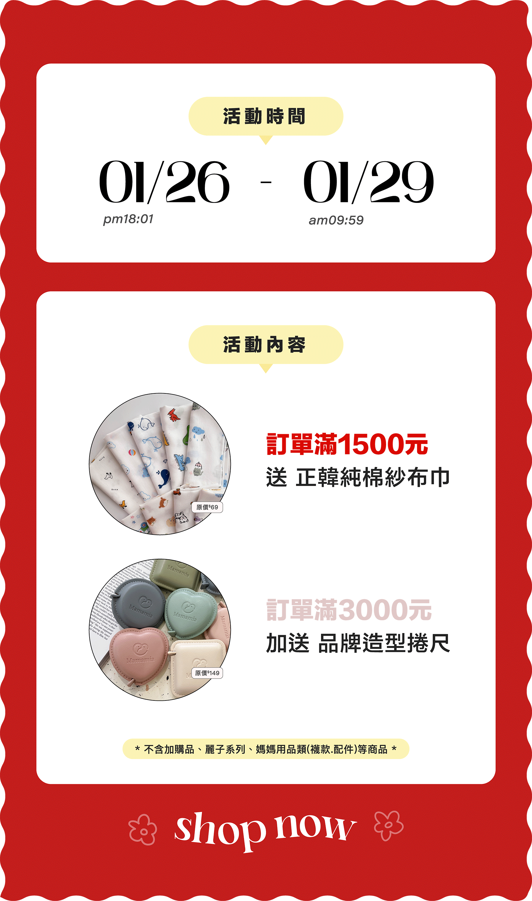 孕婦裝,哺乳衣,孕婦褲,孕婦短褲,孕婦大尺碼,孕婦牛仔褲,孕婦褲推薦,孕婦裝推薦,韓國孕婦裝哺乳內衣,孕婦洋裝,孕婦內褲,月子服,哺乳睡衣,孕婦裝品牌,孕婦內衣,孕婦裝香港,網購孕婦裝推薦,棠棠媽咪,哈韓孕媽咪,蔓蒂小舖,Mamamia