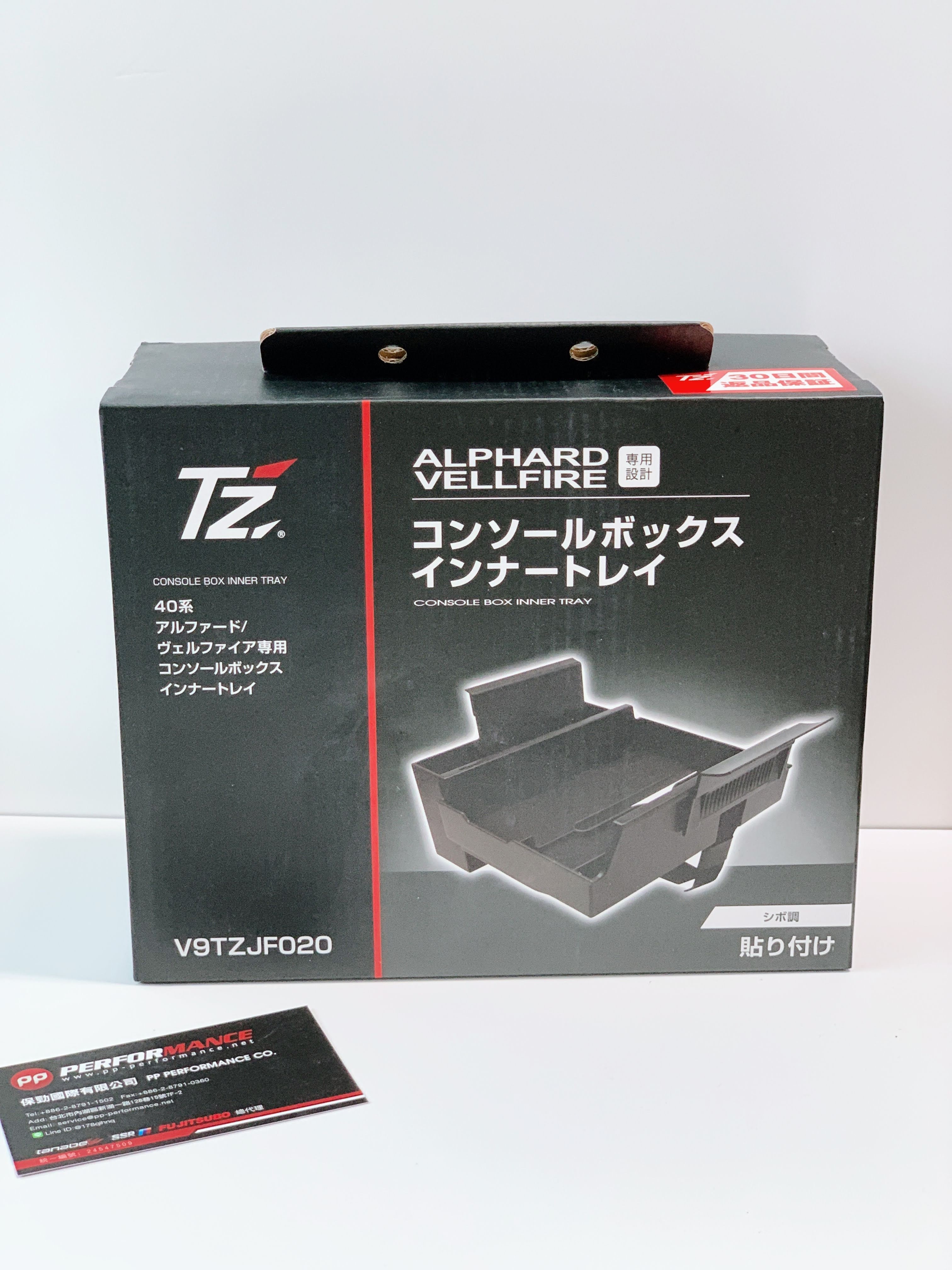 TOYOTA日規選配件-中央扶手置物夾層 TOYOTA ALPHARD 2023-