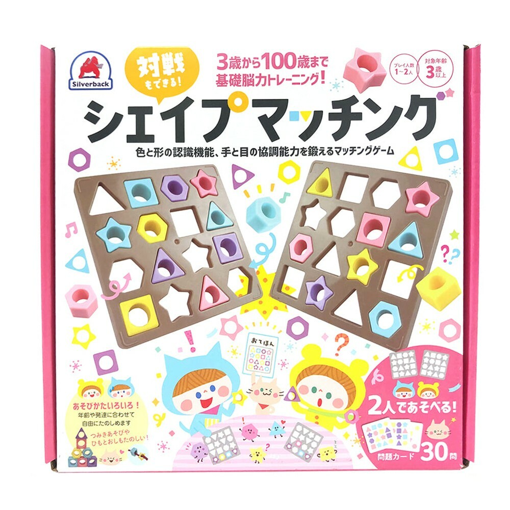 《日本 Silverback》雙人形狀配對積木對戰組