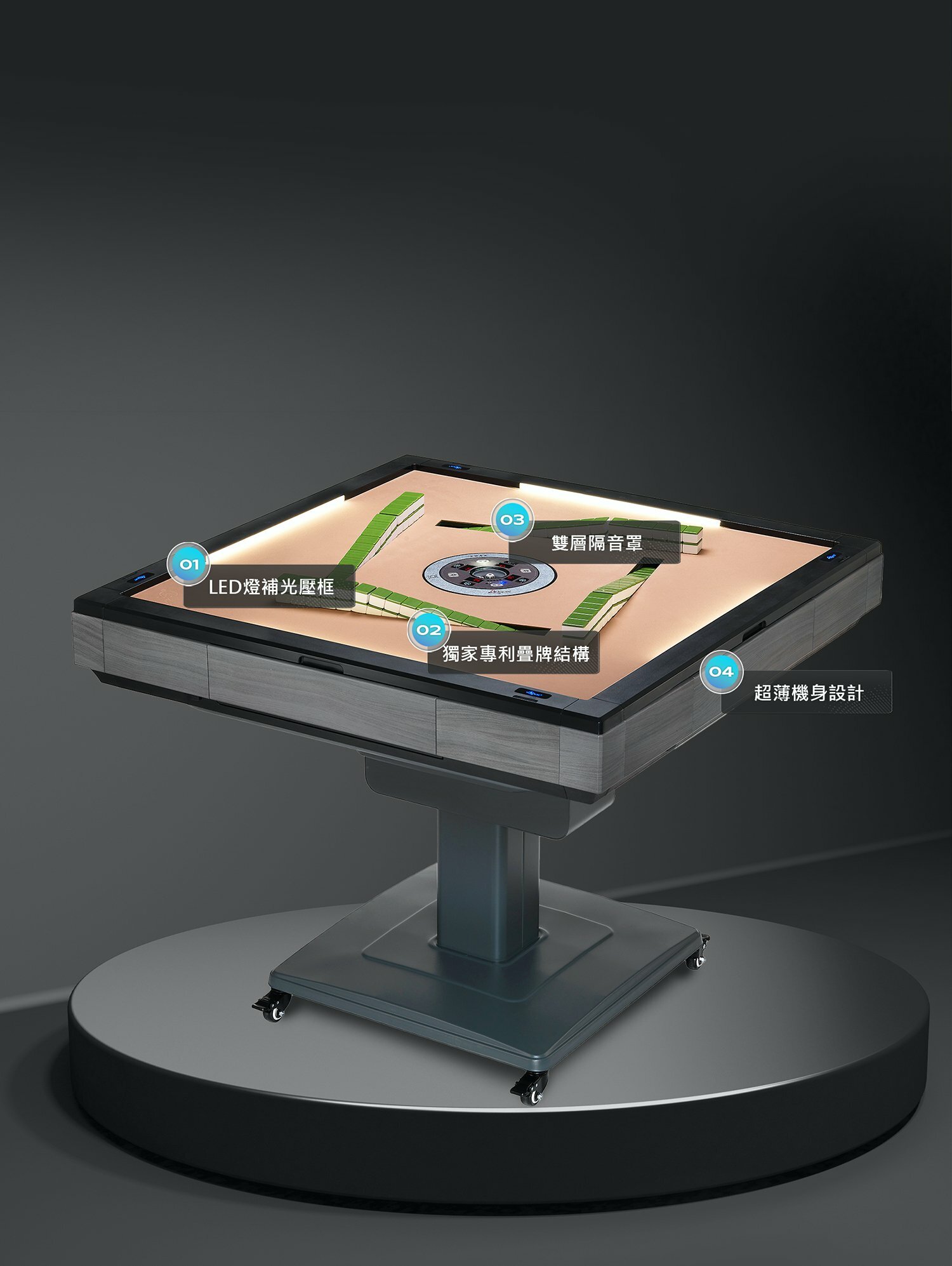 雲霄飛車四代-手動超薄折疊機款 新品上架