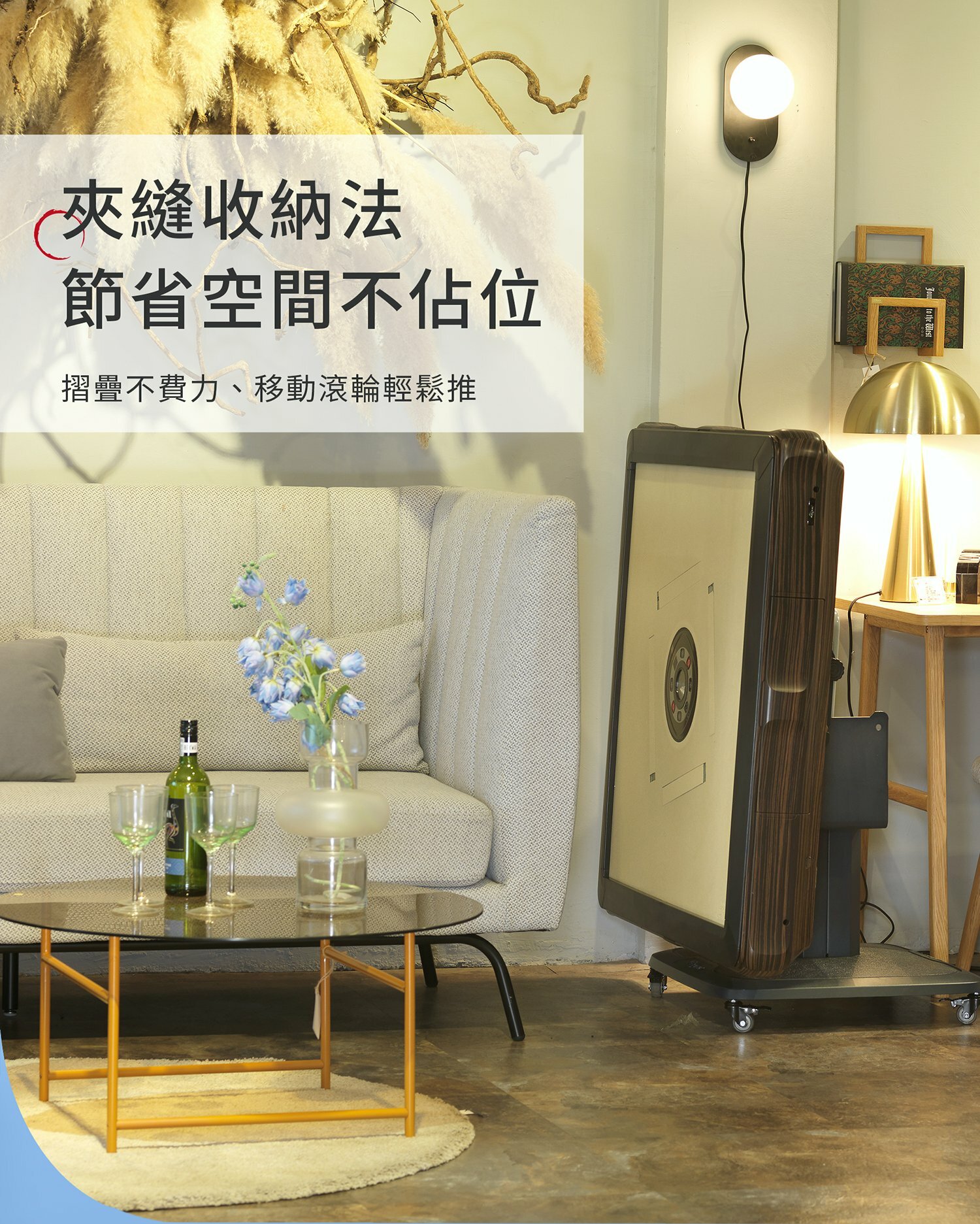 雲霄飛車四代-手動超薄折疊機款