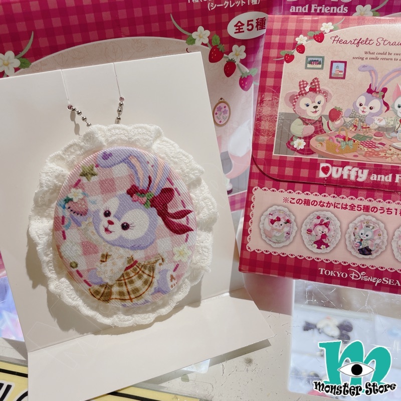 Stellalou扣針吊飾