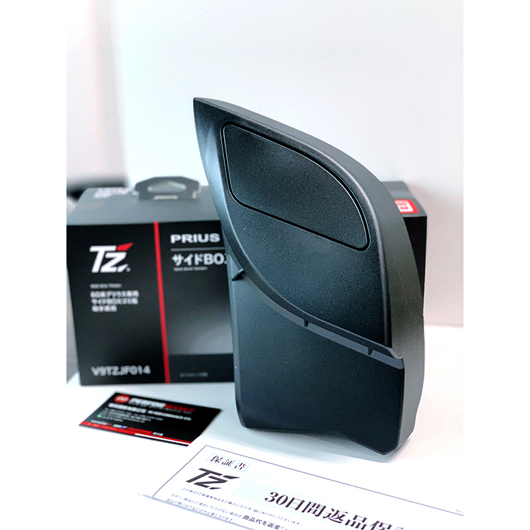TOYOTA日規選配件-TZ-車門邊垃圾桶 PRIUS PHEV 2023-