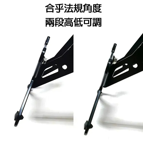 DOGHOUSE 惡搞手工廠 AUGUR FORCE 2.0 高低可調跑格短牌架組