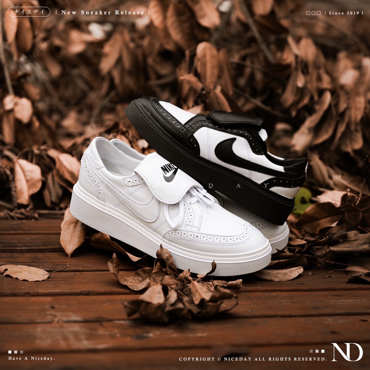 Stussy × Nike Air Flight 89 Low SP 