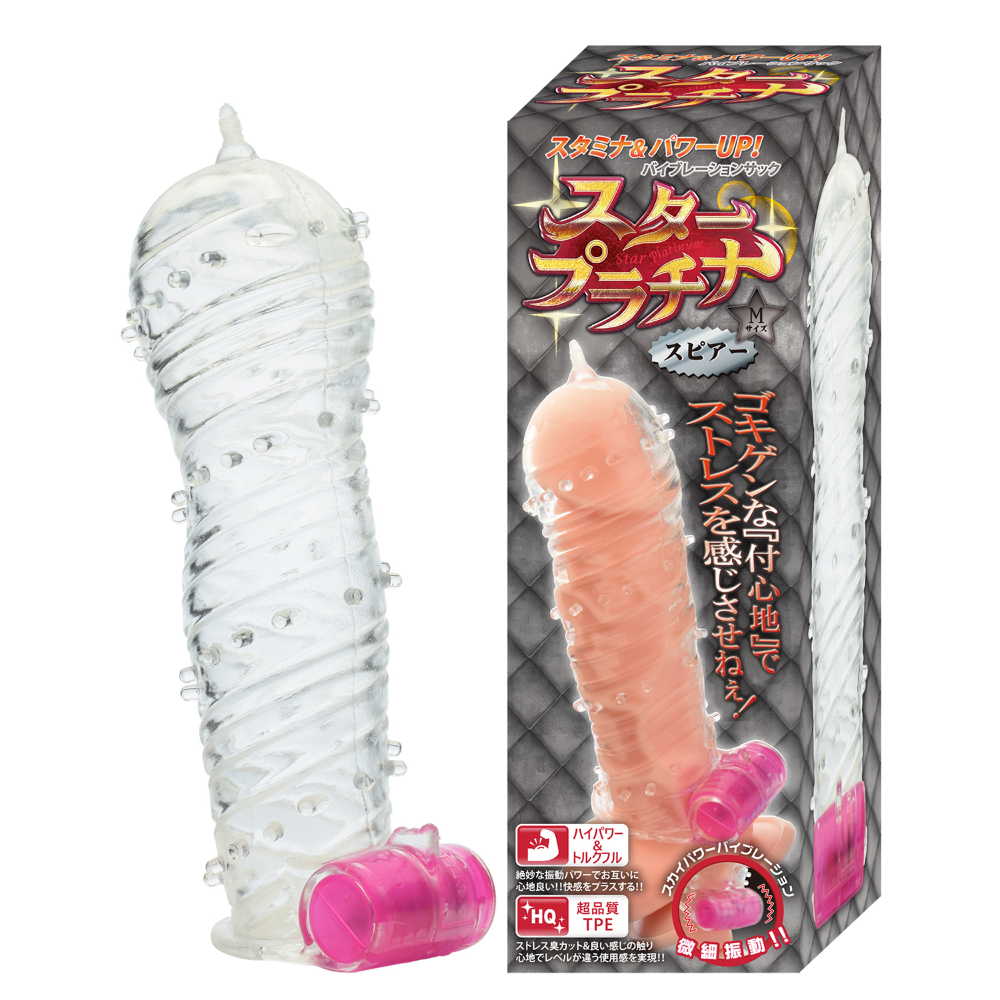 日本Prime – 凹凸振動增長加大 陰莖套