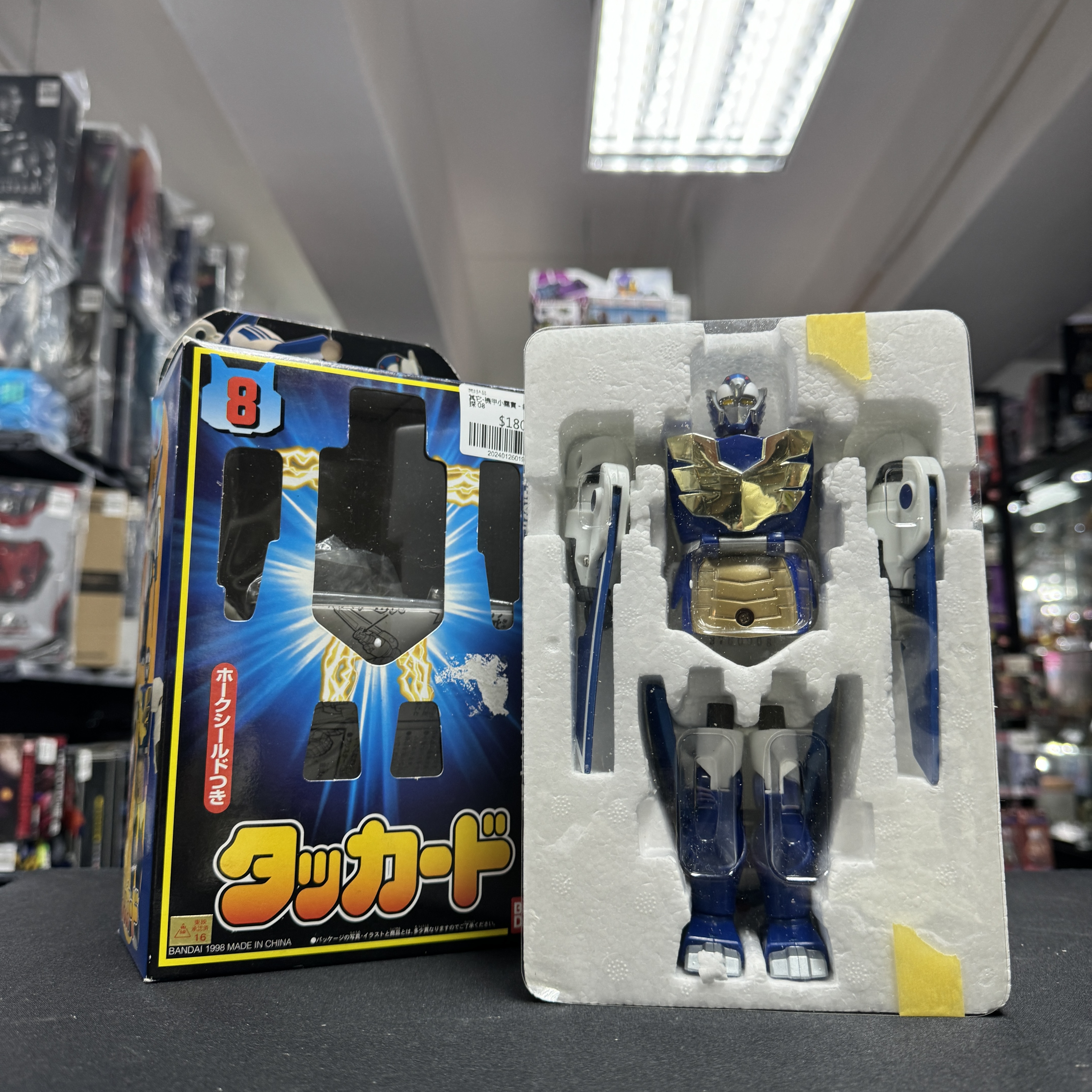 其它-機甲小露寶 - 鐵腕偵探 08 