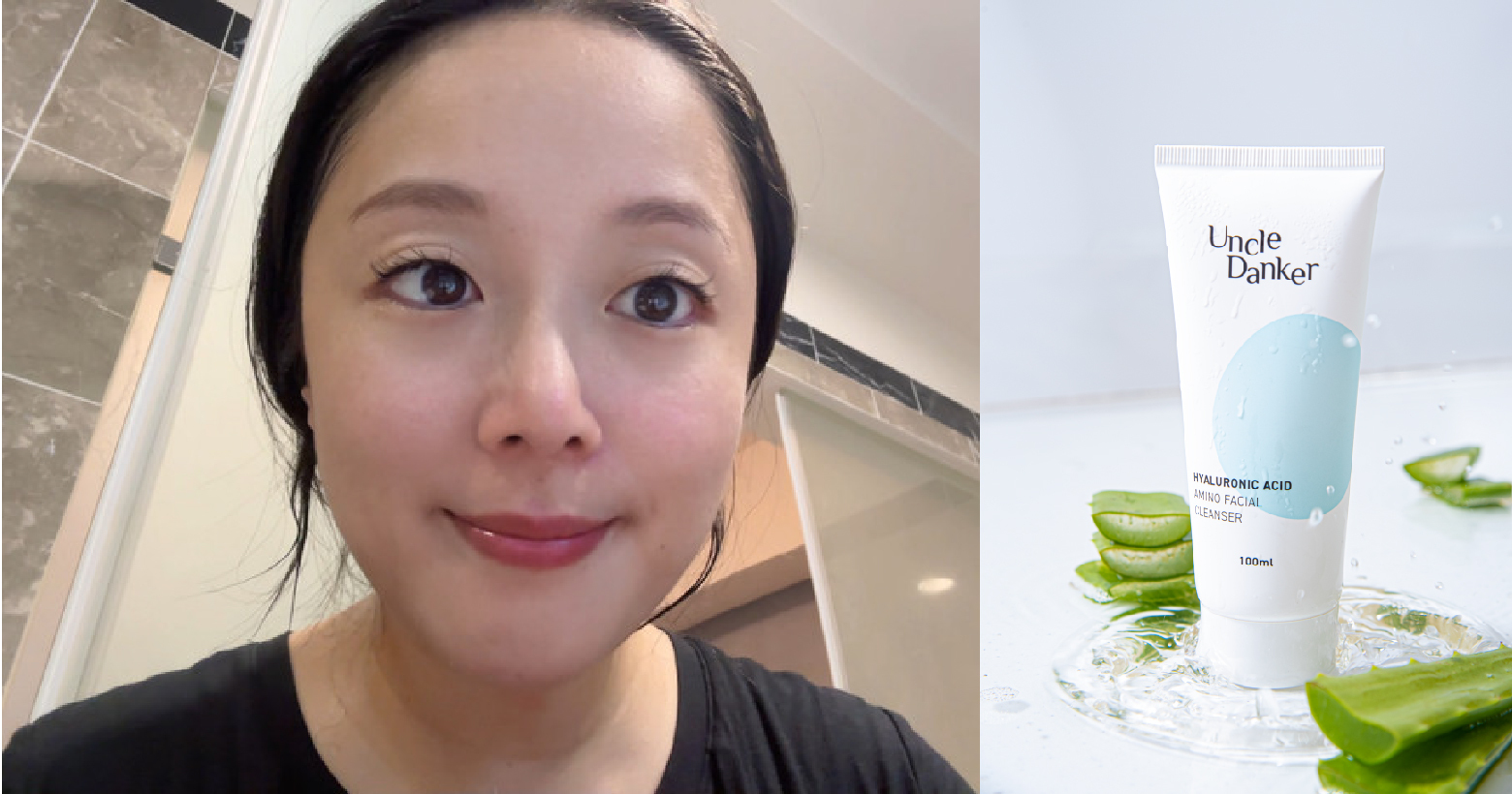 蛋殼北北淨潤玻尿酸洗面乳｜穩定膚況神器 溫和清潔水感提升