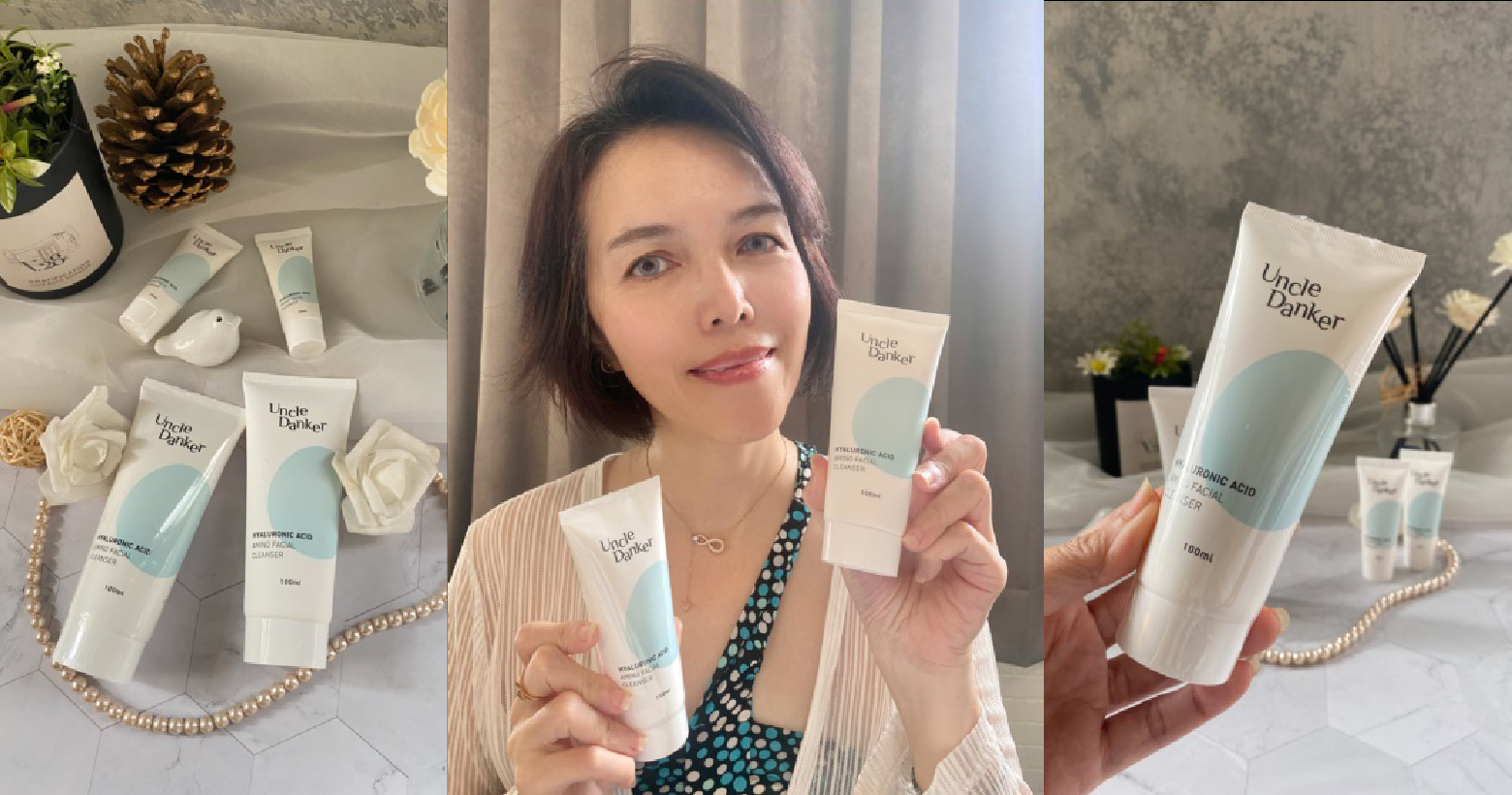 換季抗敏洗面乳推薦｜蛋殼北北淨潤玻尿酸胺基酸洗面乳｜溫和保濕型必用