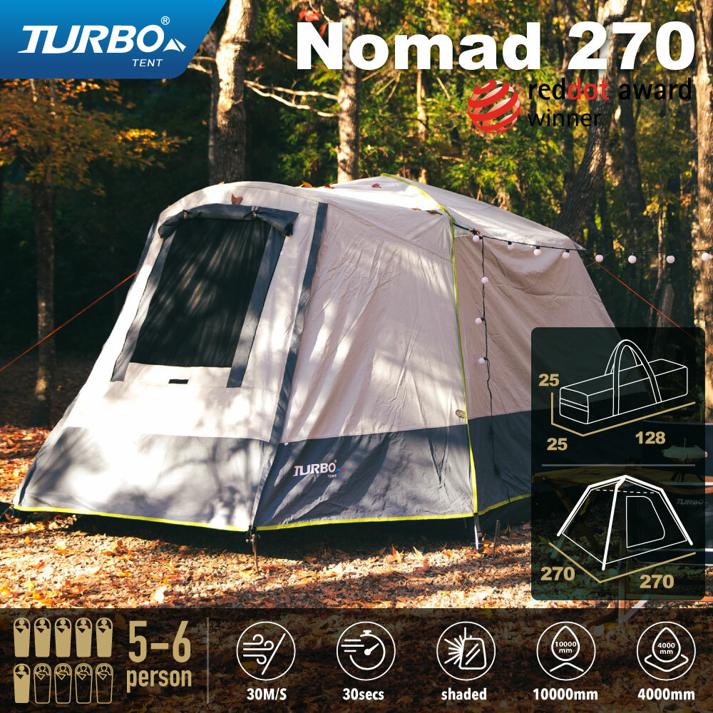 Nomad 270 淺灰色-遊牧民族六人帳強化版帳篷--永泰官網【Turbo Tent】