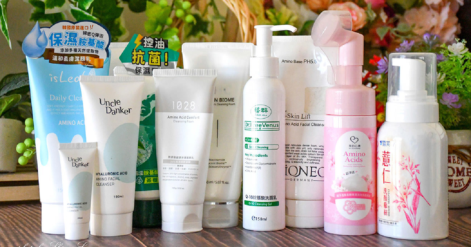 超中肯的【胺基酸洗面乳推薦評比】ptt、dcard推薦哪一個