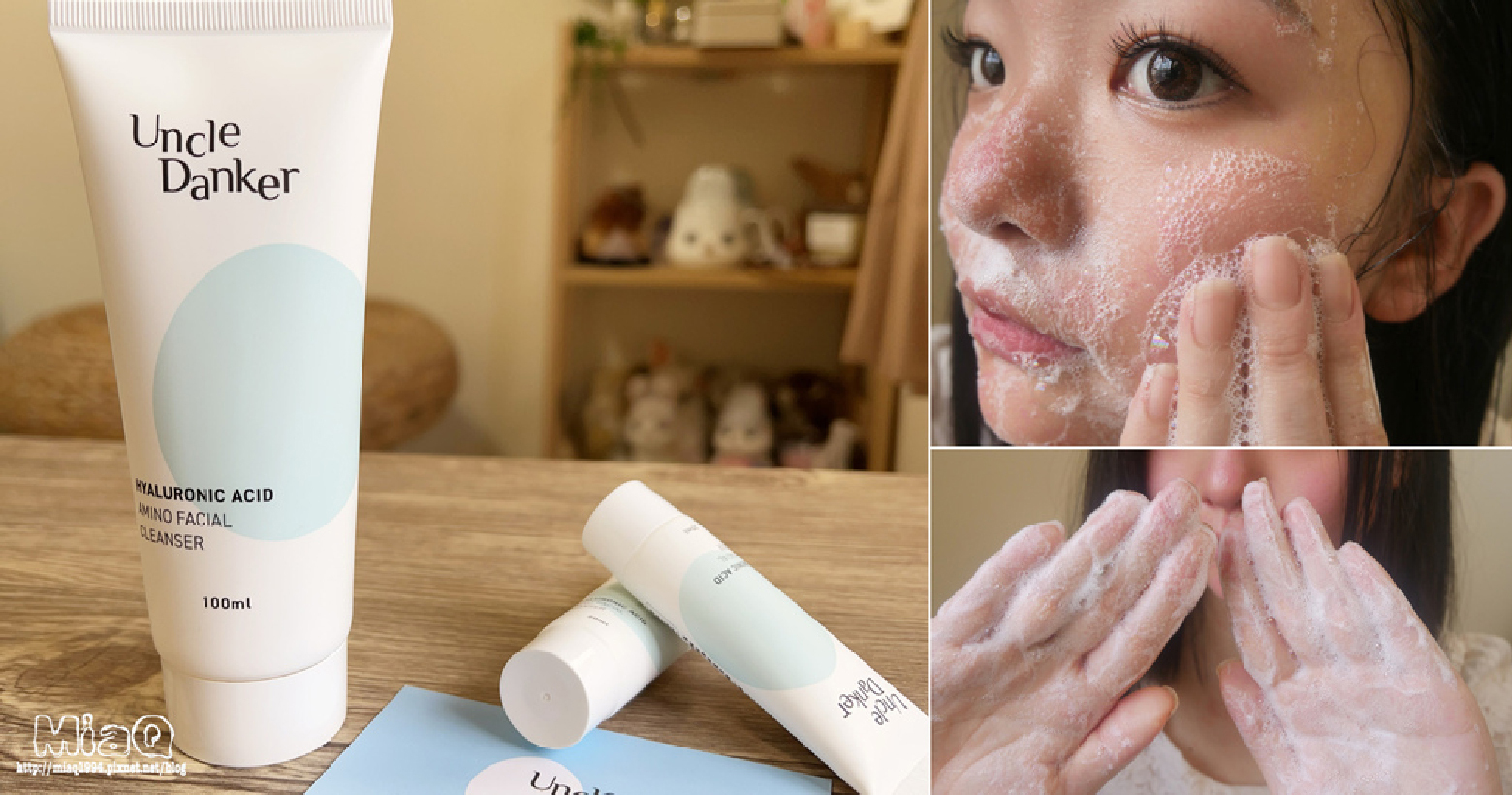 洗完超水潤還透亮｜蛋殼北北 淨潤玻尿酸胺基酸洗面乳｜激推