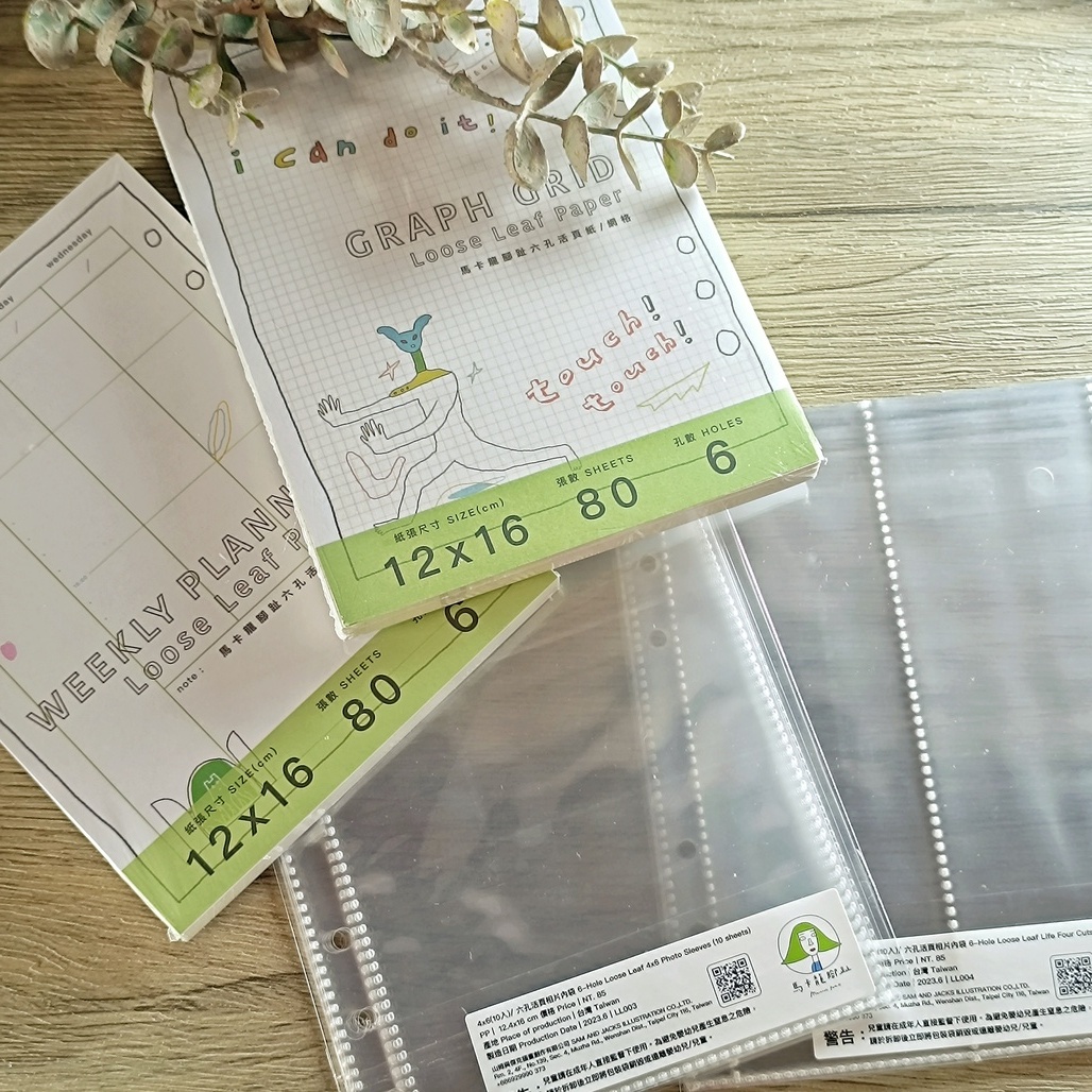 馬卡龍腳趾．六孔活頁萬能本內頁 六孔活頁紙/相片內袋