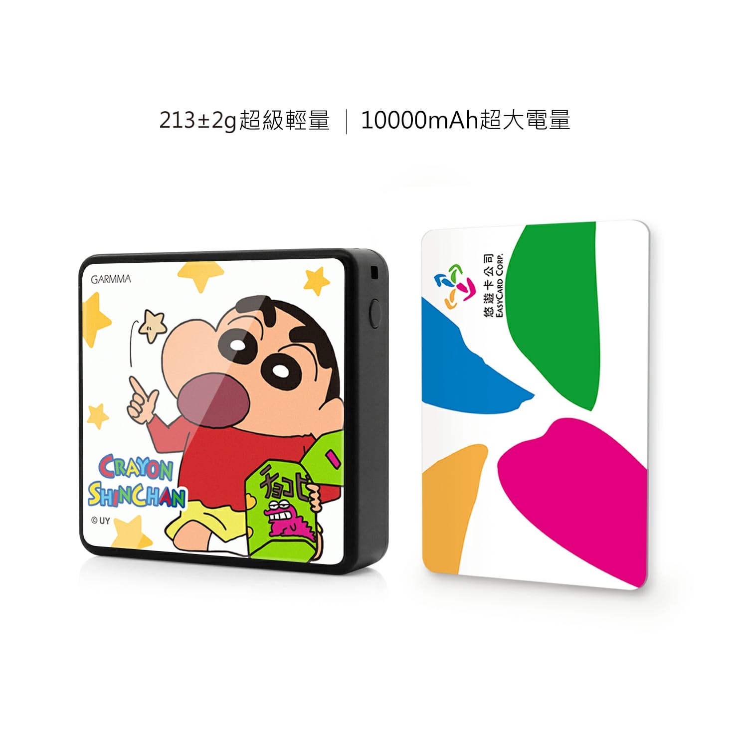 台灣蠟筆小新正版授權Garmma數顯PD快充行動電源