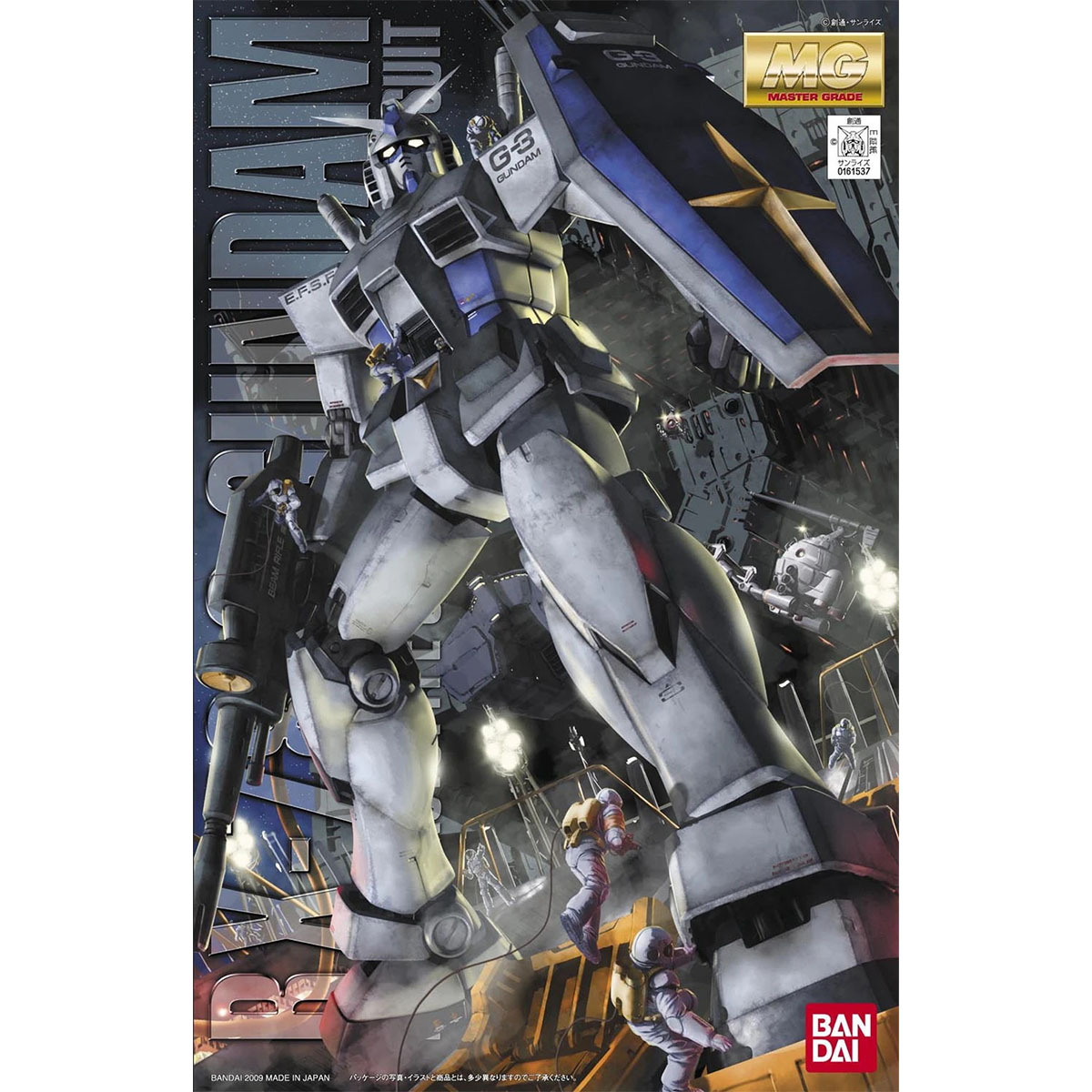 【未組立】MG RX-78-3 G-3ガンダム ver.2.0 MG 1/100 RX-78-3 G3 GUNDAM VER.2.0 – Gap Games
