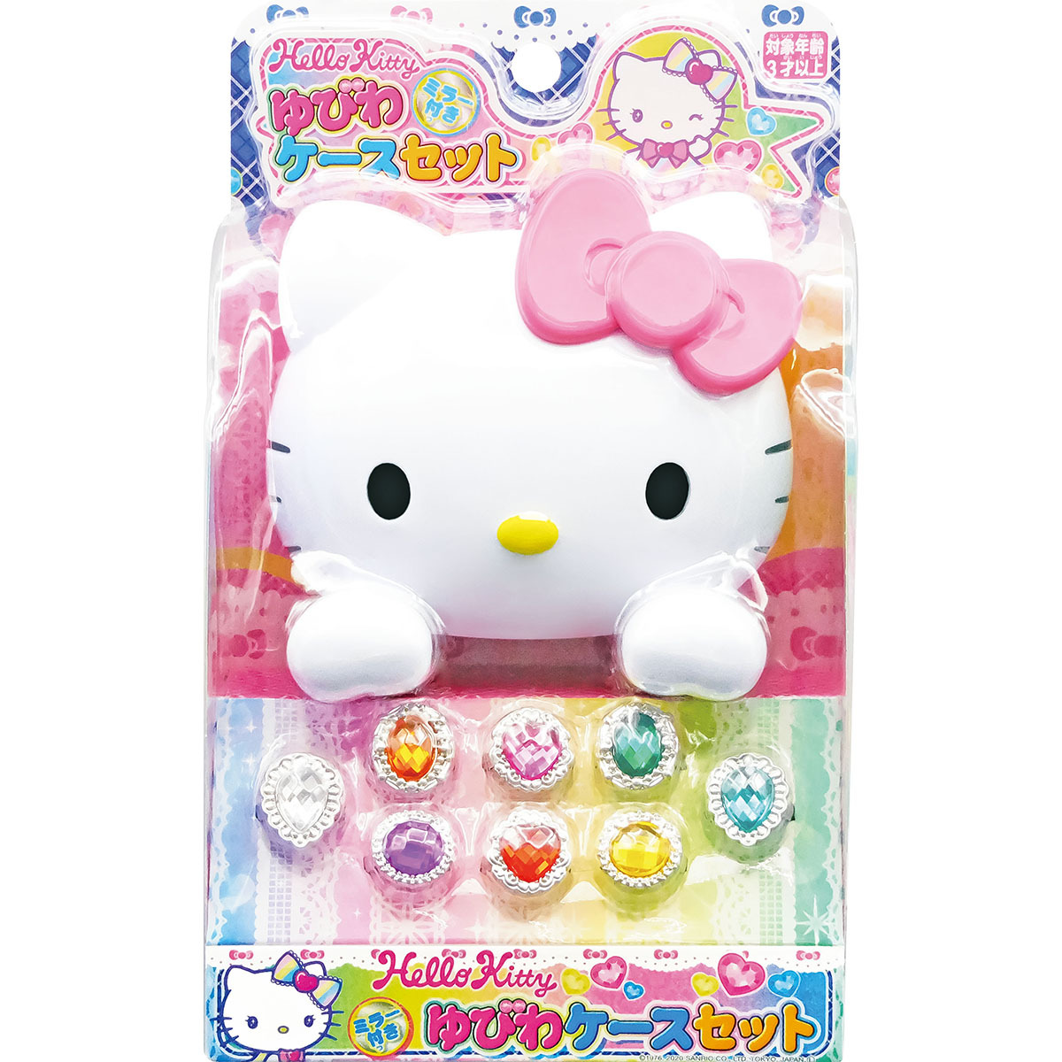 Hello Kitty 閃石戒指套裝