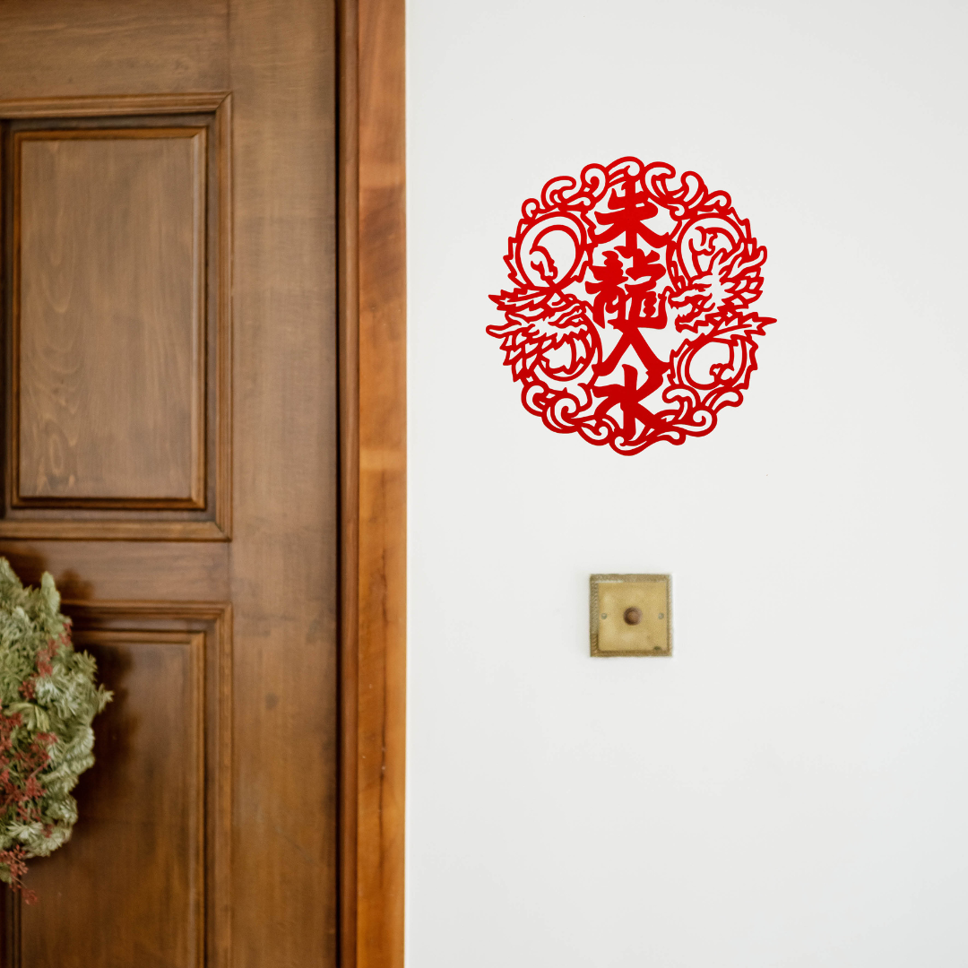 Tsaoao Design 傳統中式紅剪紙 - 朱龍入水