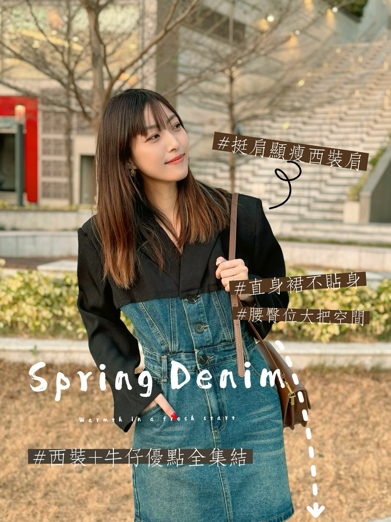 OP#5695 🤍西裝優點牛仔裙